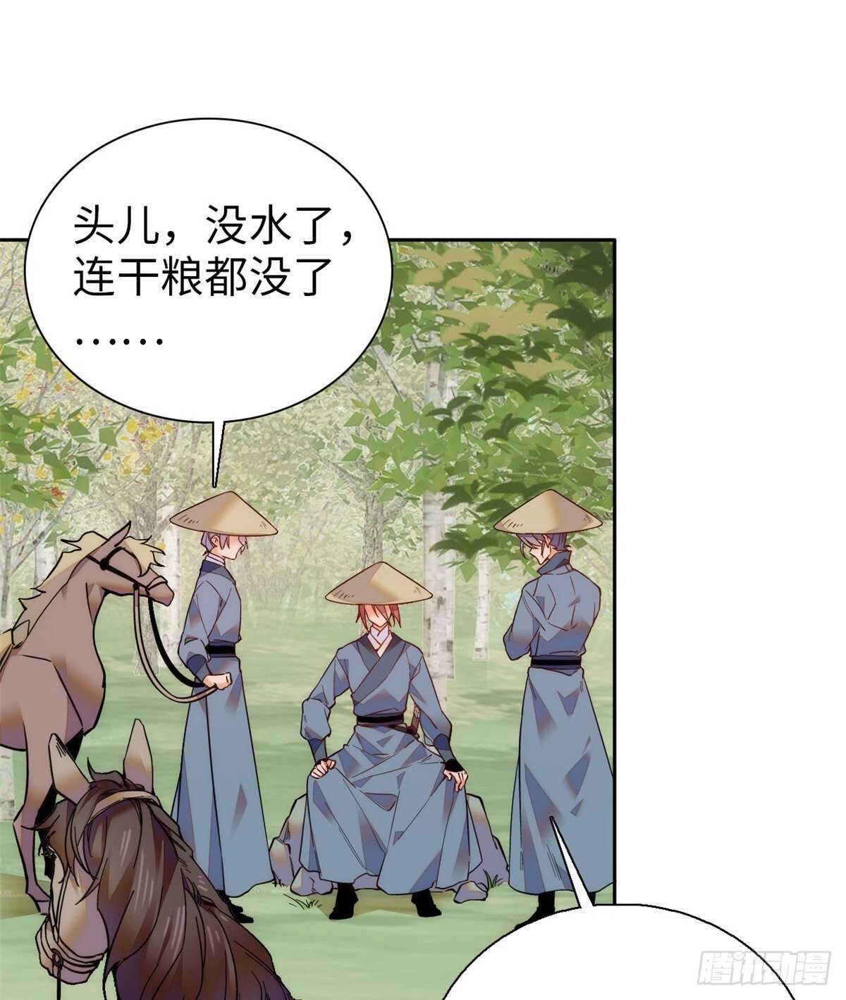 第59话 剩一个就够了！