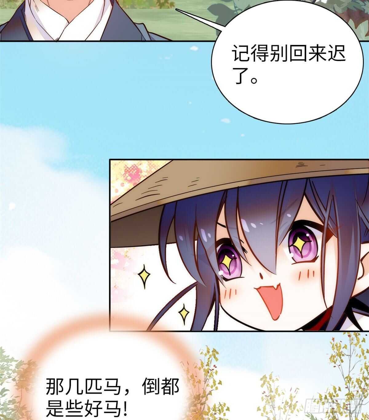 第59话 剩一个就够了！