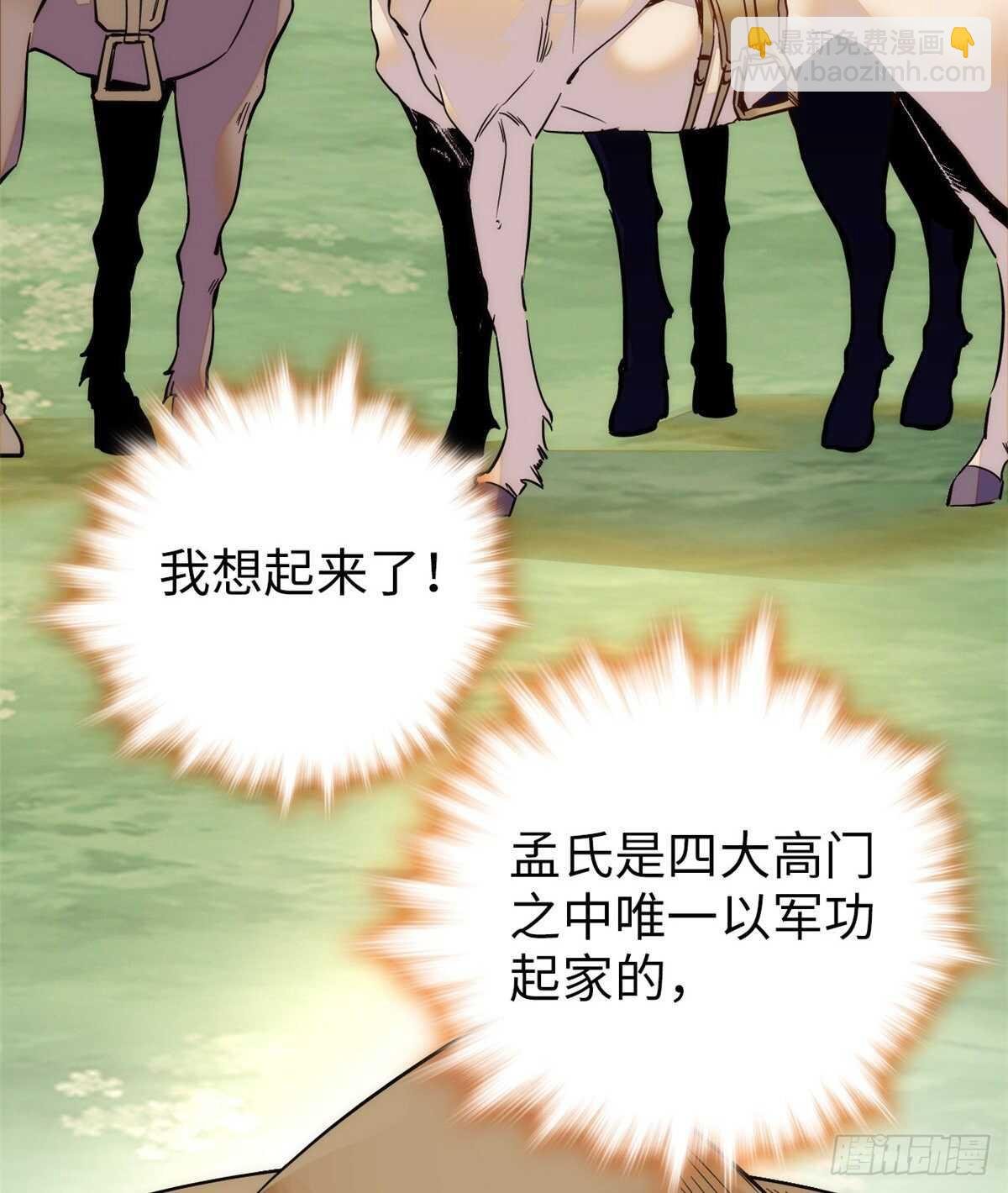 第59话 剩一个就够了！