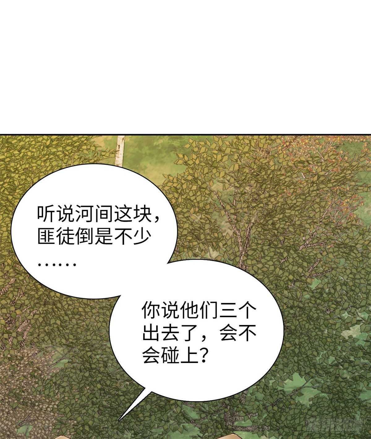 第59话 剩一个就够了！