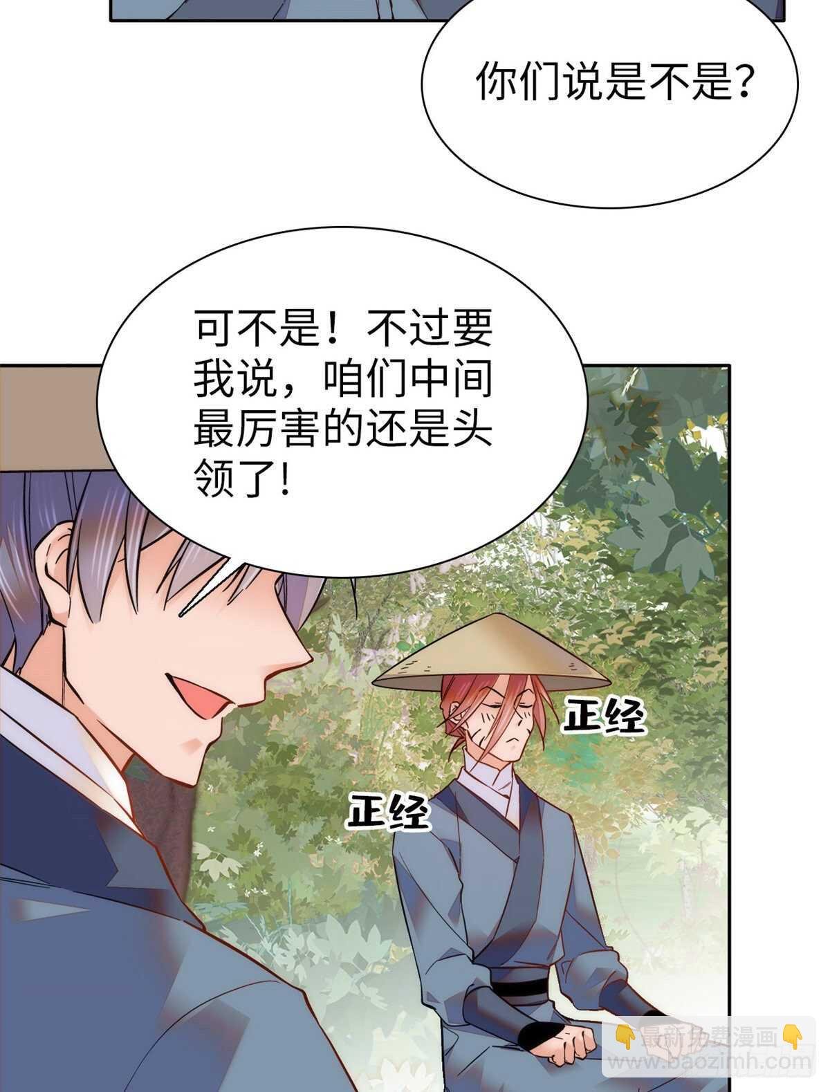 第59话 剩一个就够了！