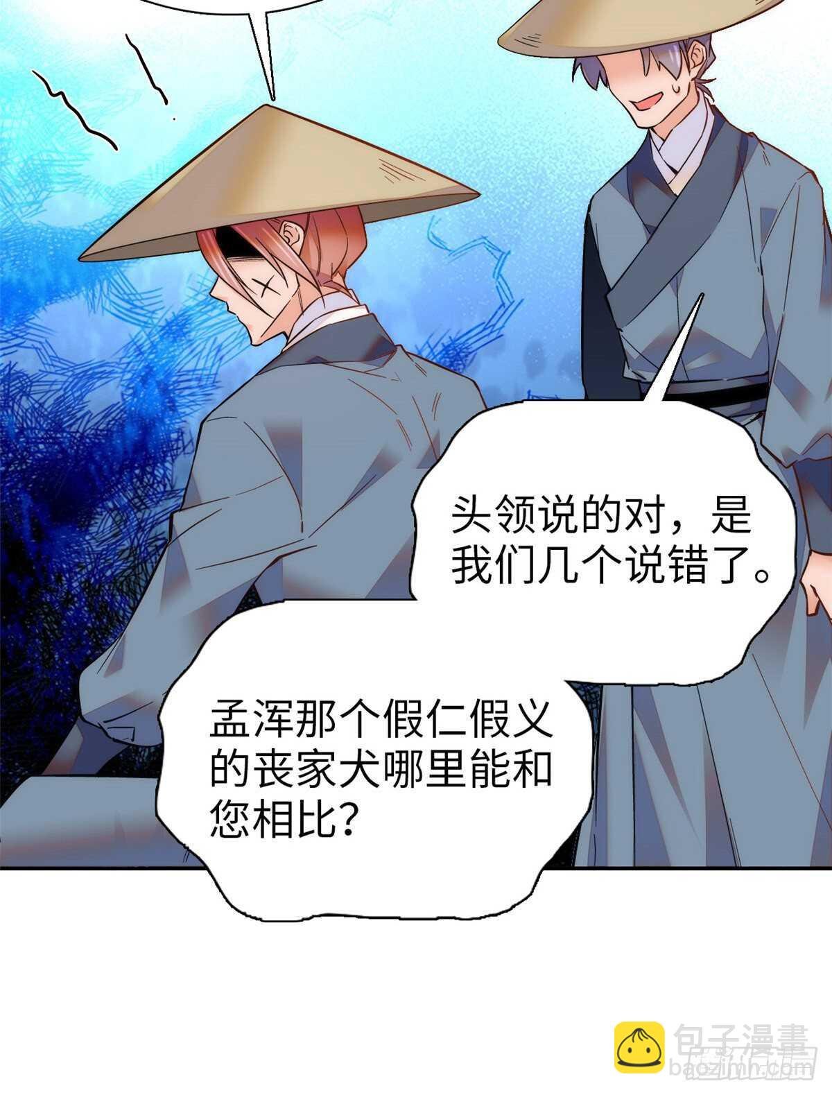 第59话 剩一个就够了！