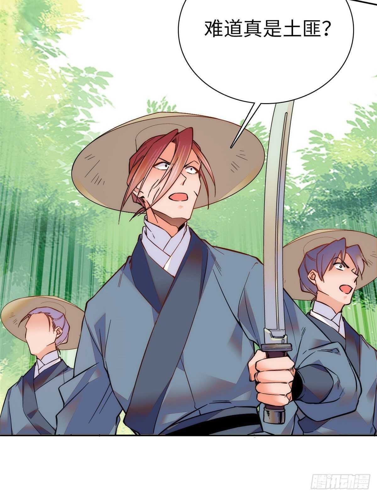 第59话 剩一个就够了！