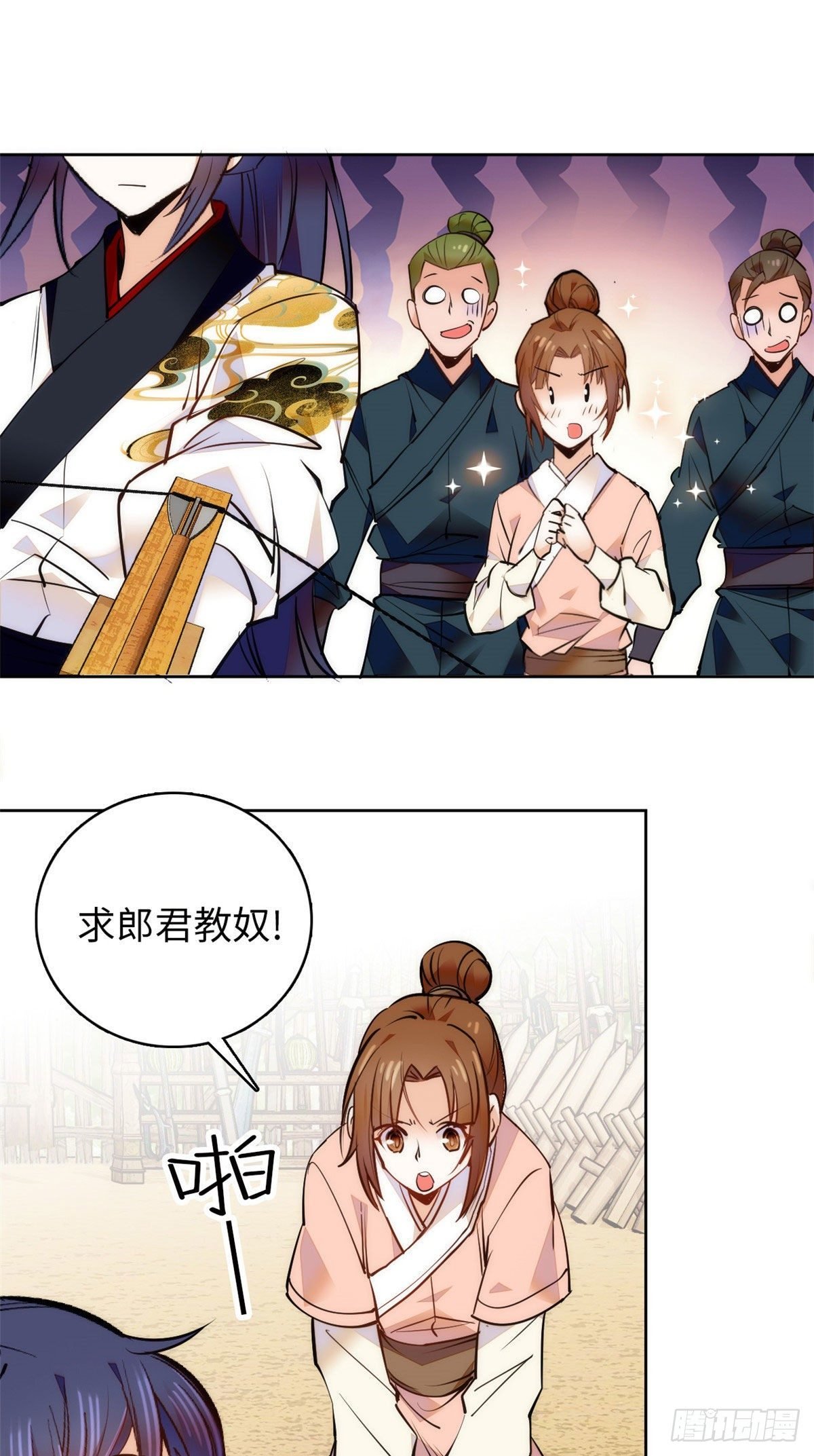 第60话才不会承认喝的是洗脚水