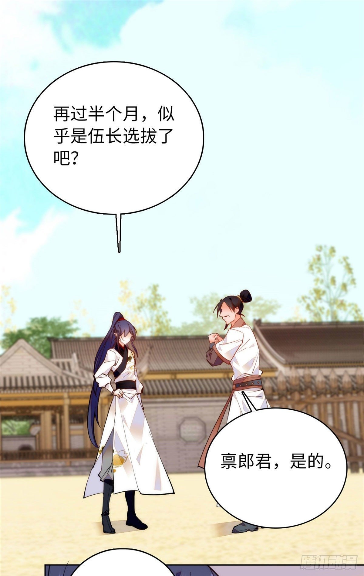 第60话才不会承认喝的是洗脚水