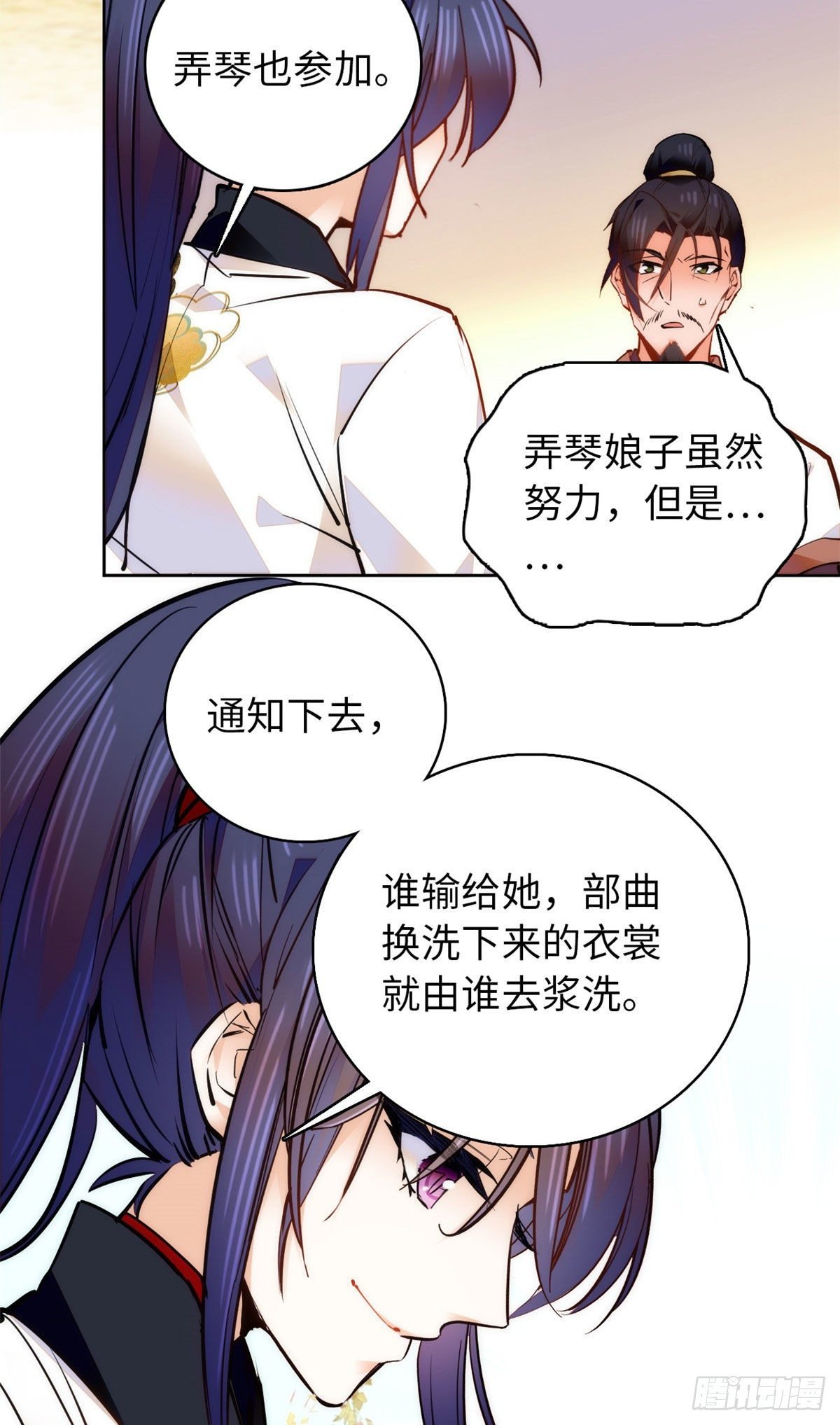 第60话才不会承认喝的是洗脚水