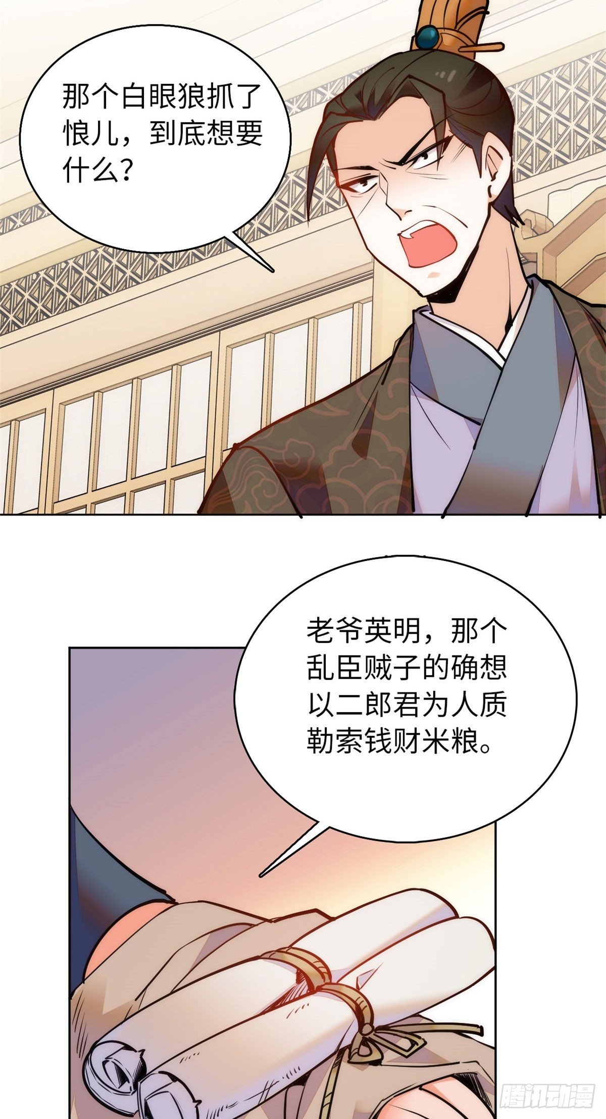 第60话才不会承认喝的是洗脚水