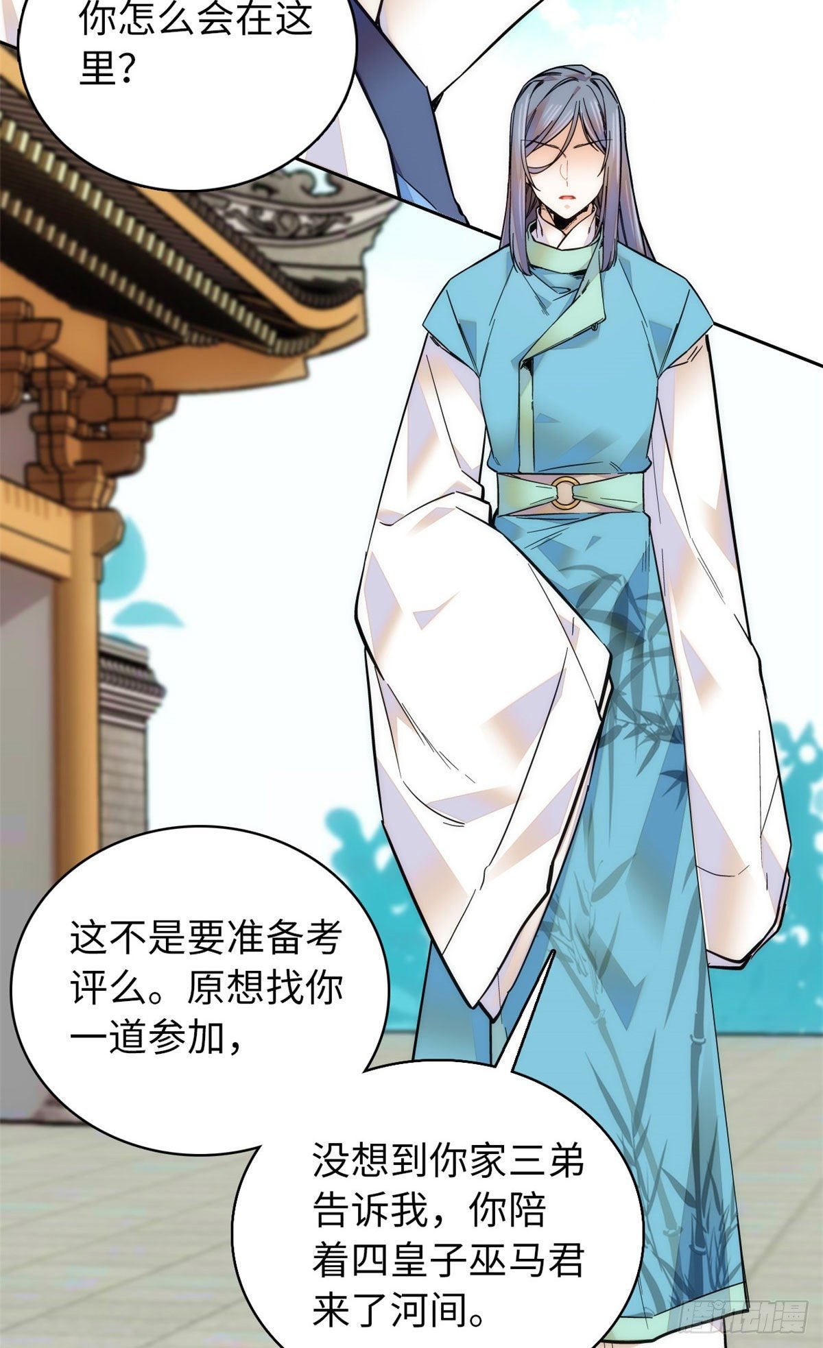 第61话 你唯有赢，不可输！