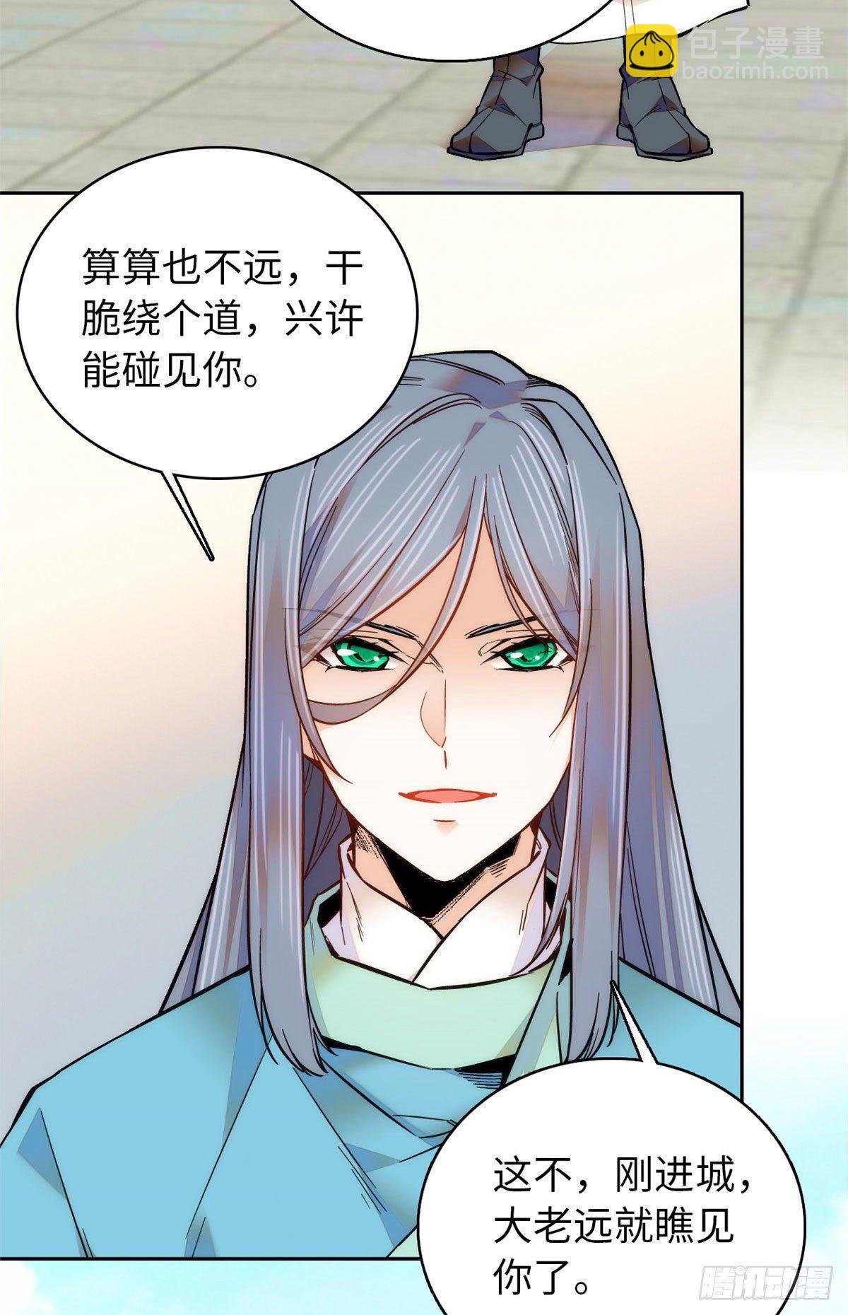 第61话 你唯有赢，不可输！