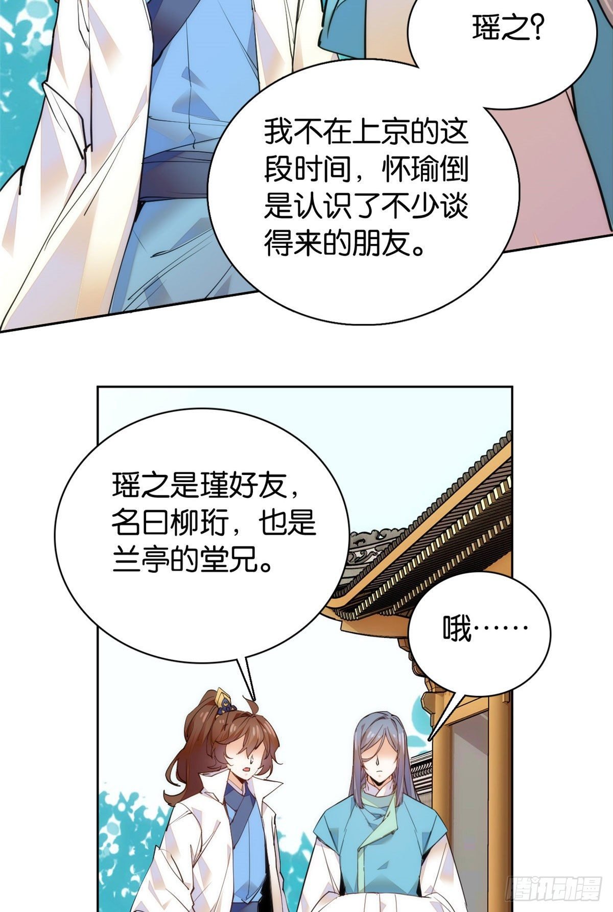 第61话 你唯有赢，不可输！