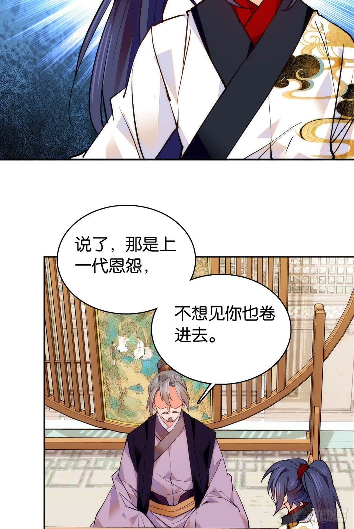 第61话 你唯有赢，不可输！