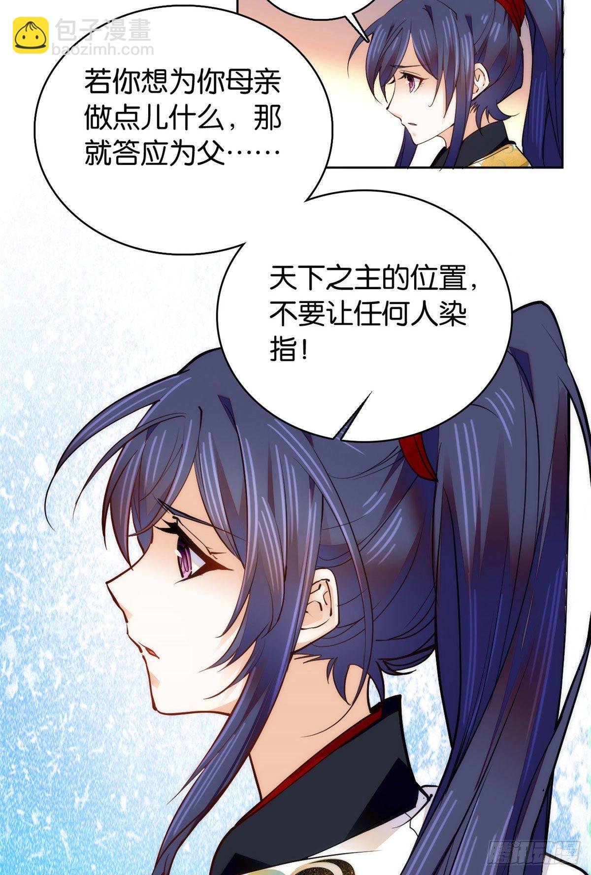 第61话 你唯有赢，不可输！