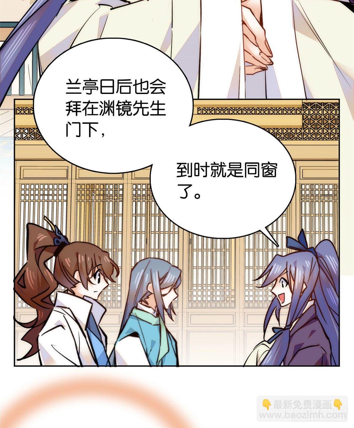 第62话 命中极煞卫子孝