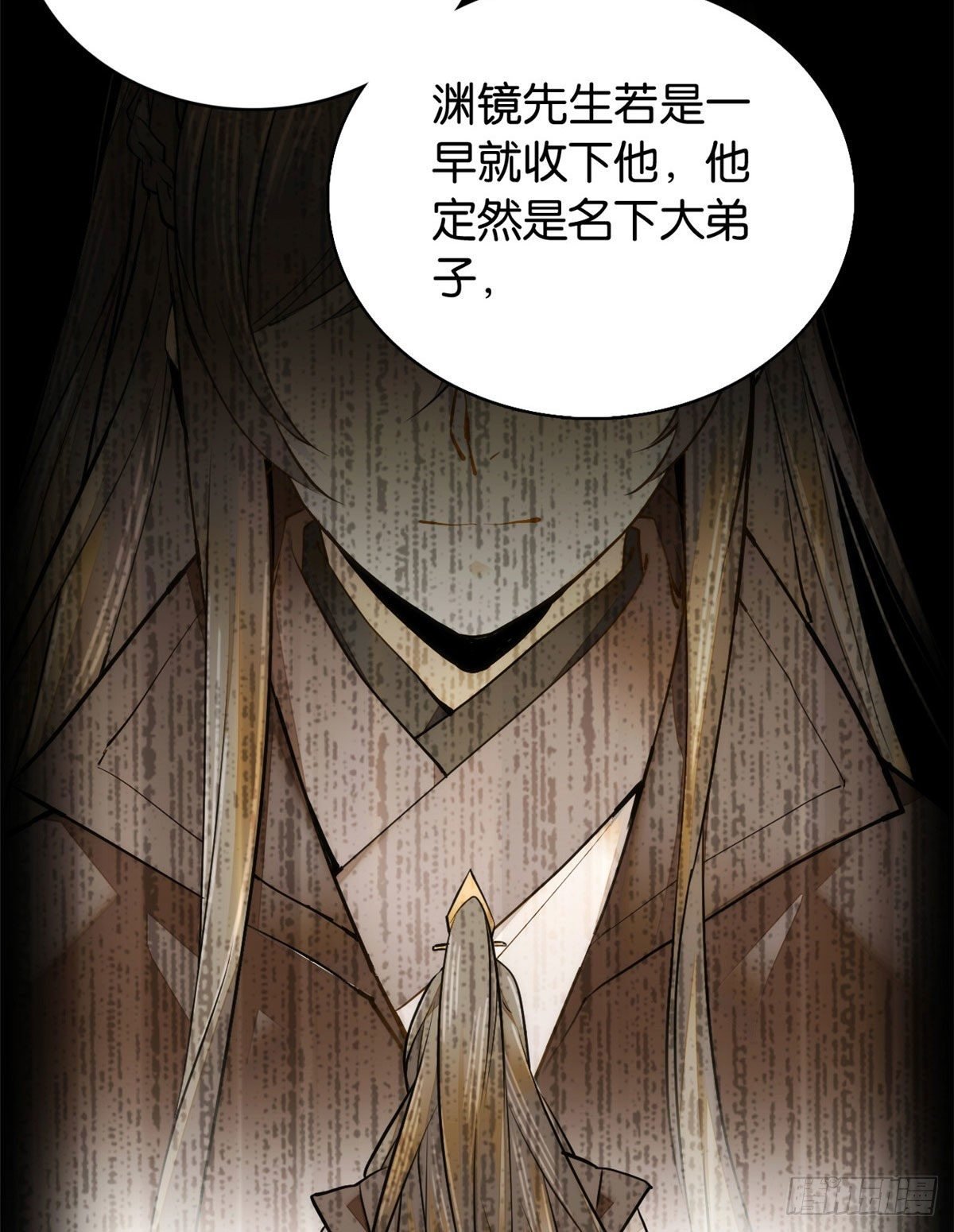 第62话 命中极煞卫子孝
