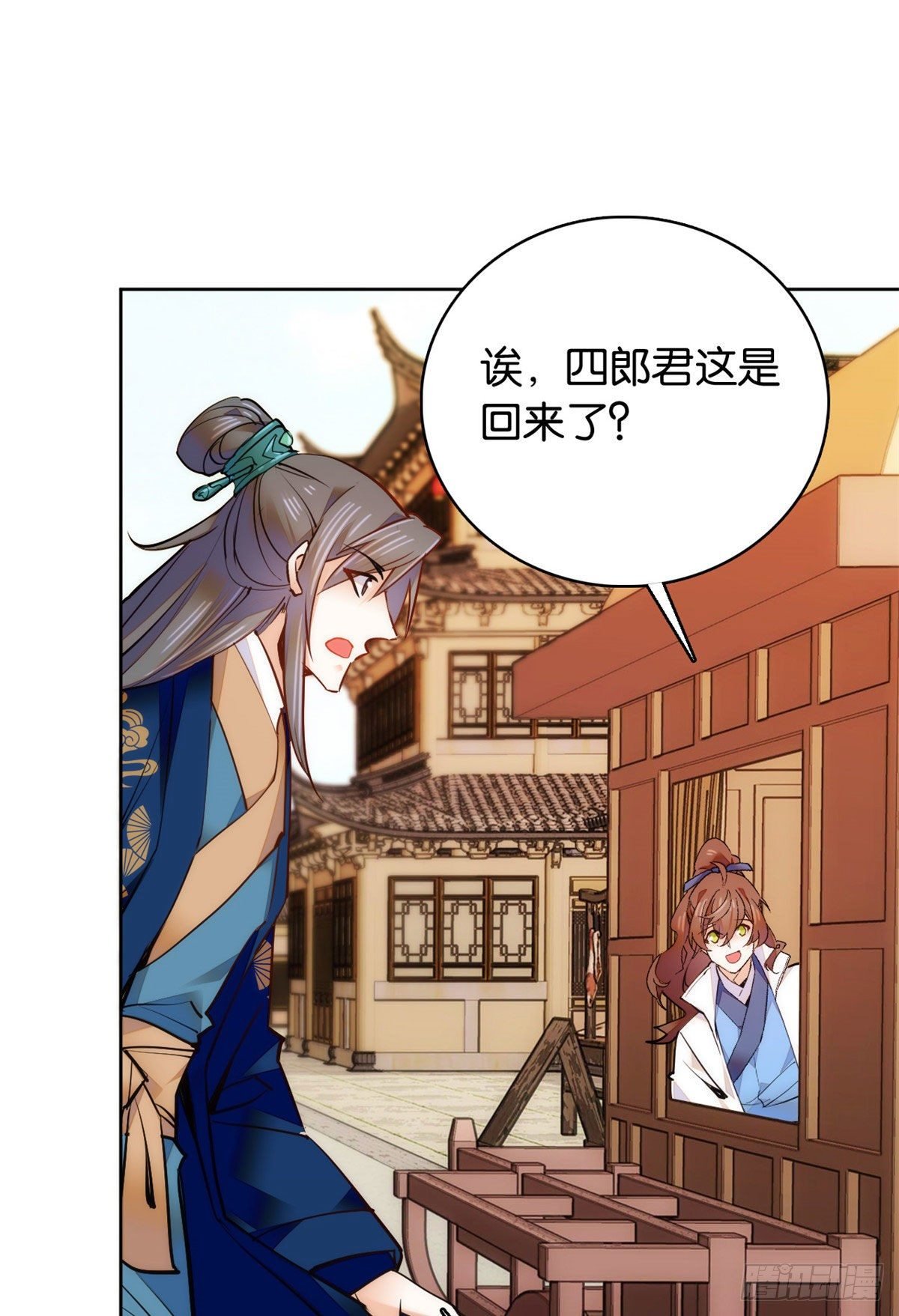 第62话 命中极煞卫子孝
