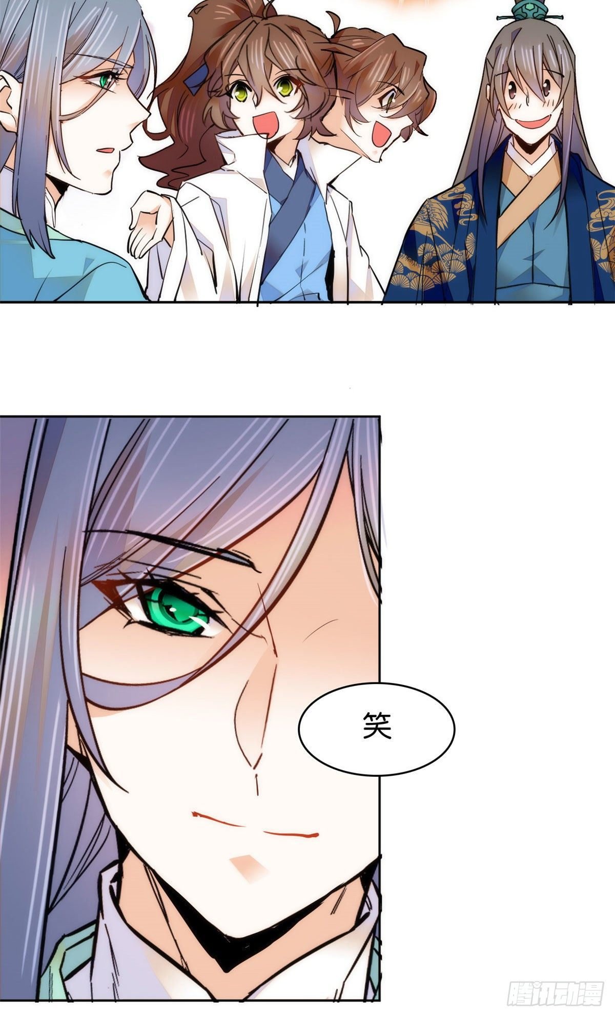 第62话 命中极煞卫子孝