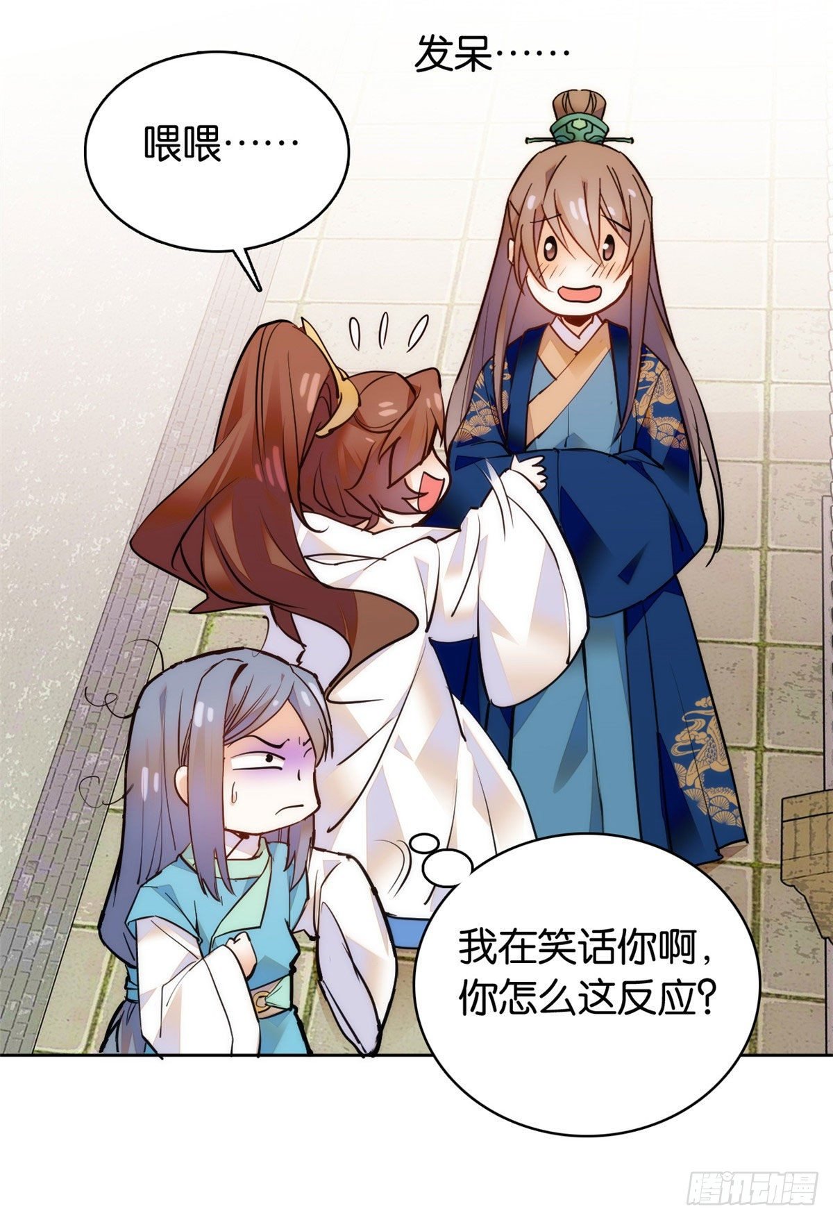 第62话 命中极煞卫子孝
