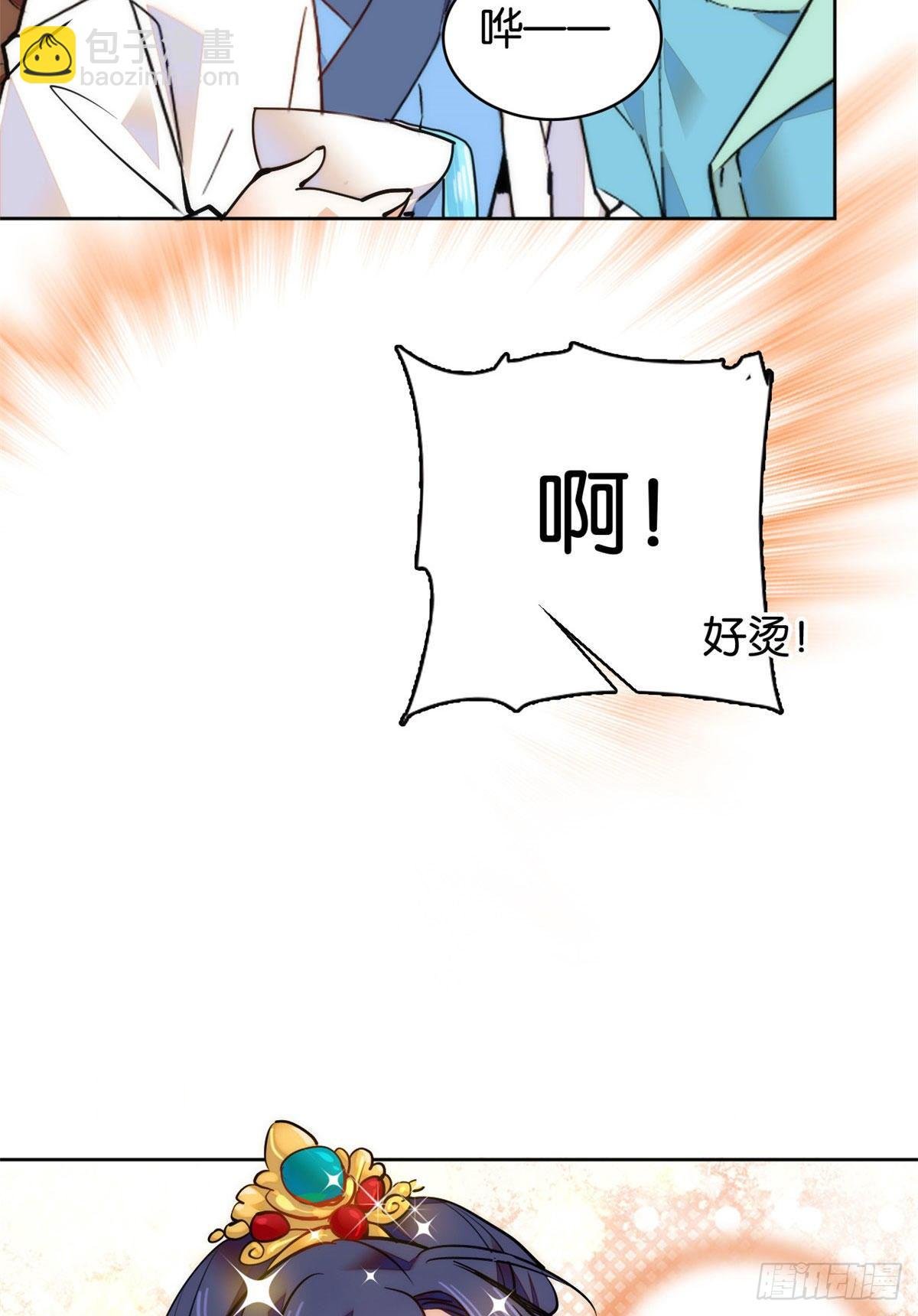 第62话 命中极煞卫子孝