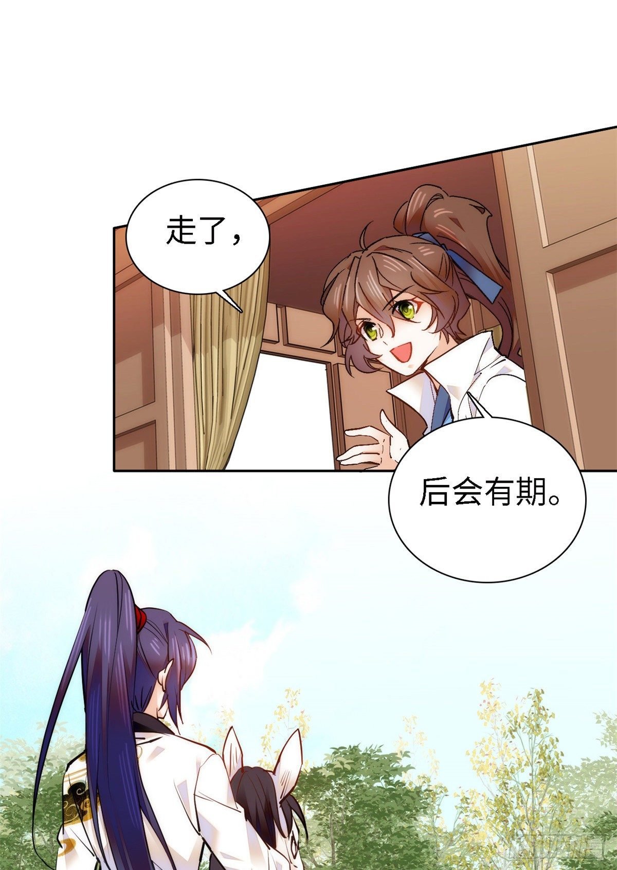 第64话 对准靶心，能做到吗？