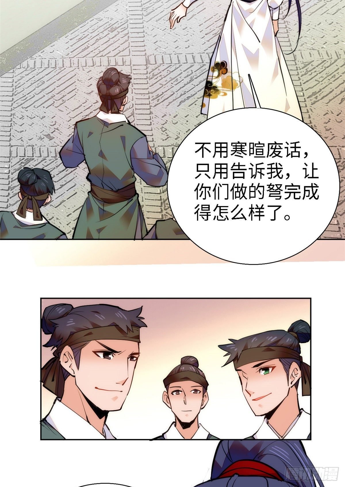 第64话 对准靶心，能做到吗？