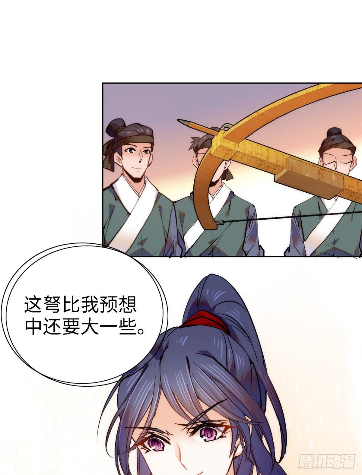 第64话 对准靶心，能做到吗？