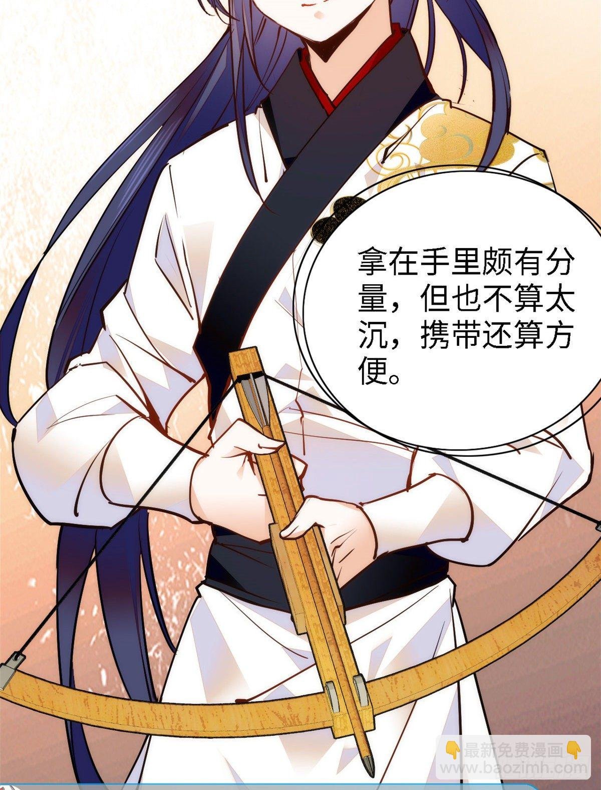 第64话 对准靶心，能做到吗？