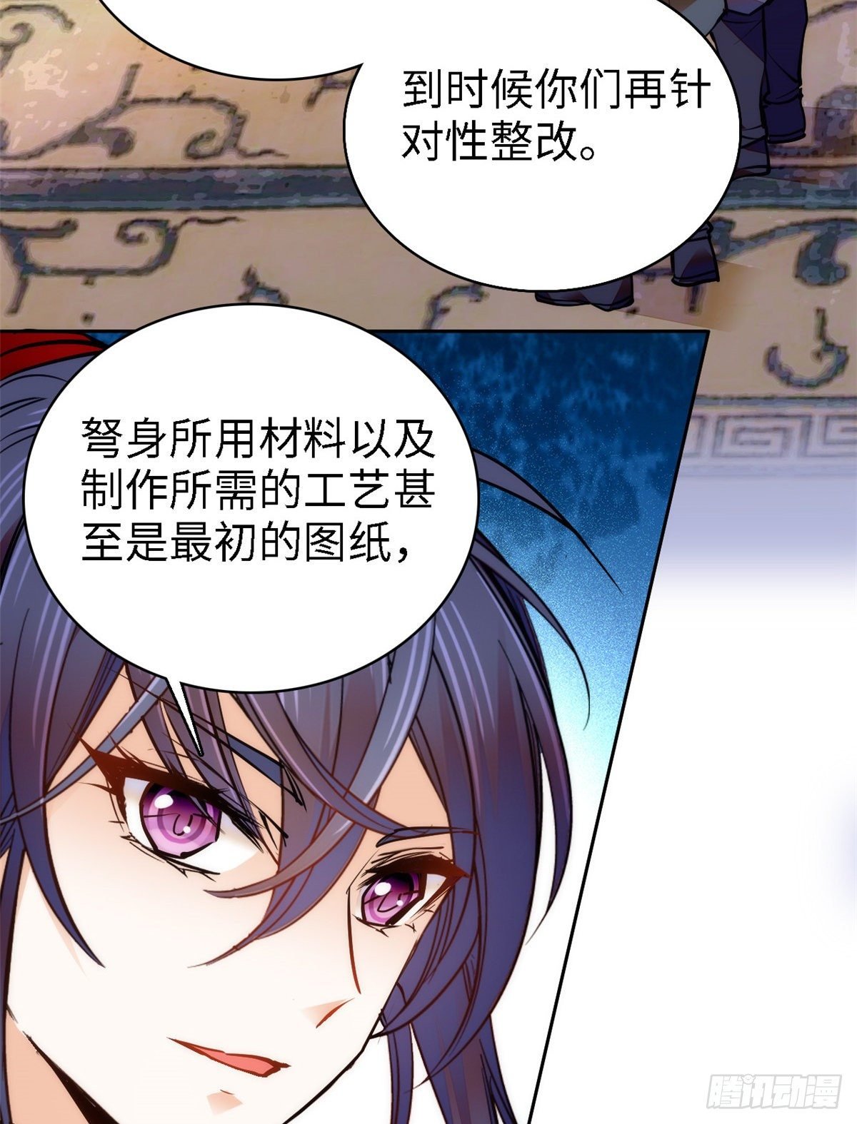 第64话 对准靶心，能做到吗？