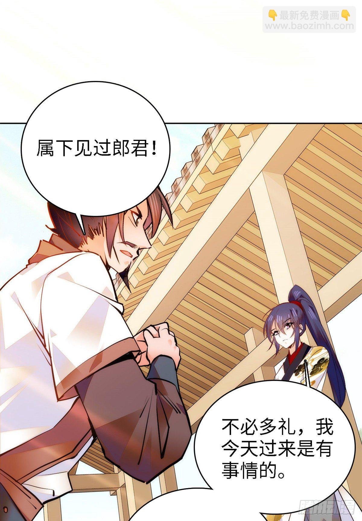 第64话 对准靶心，能做到吗？