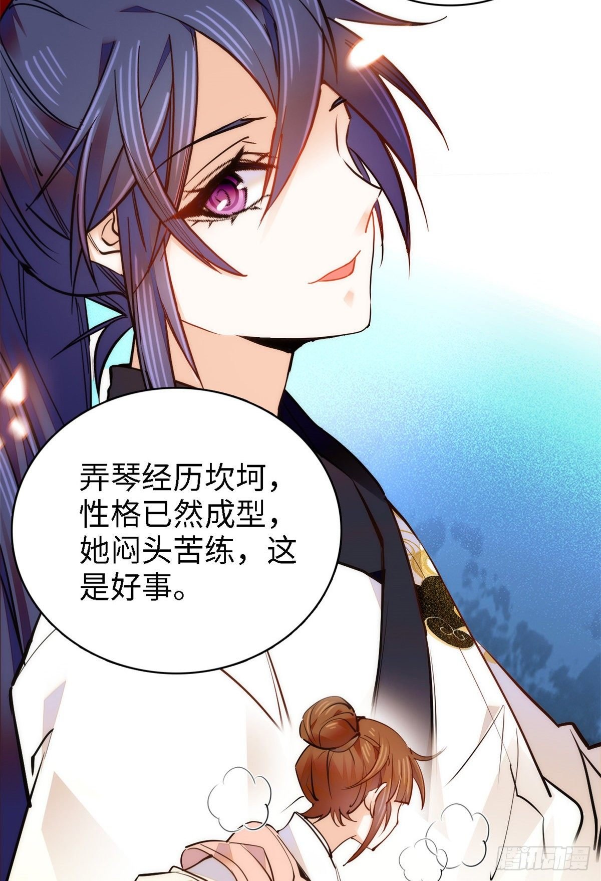 第64话 对准靶心，能做到吗？