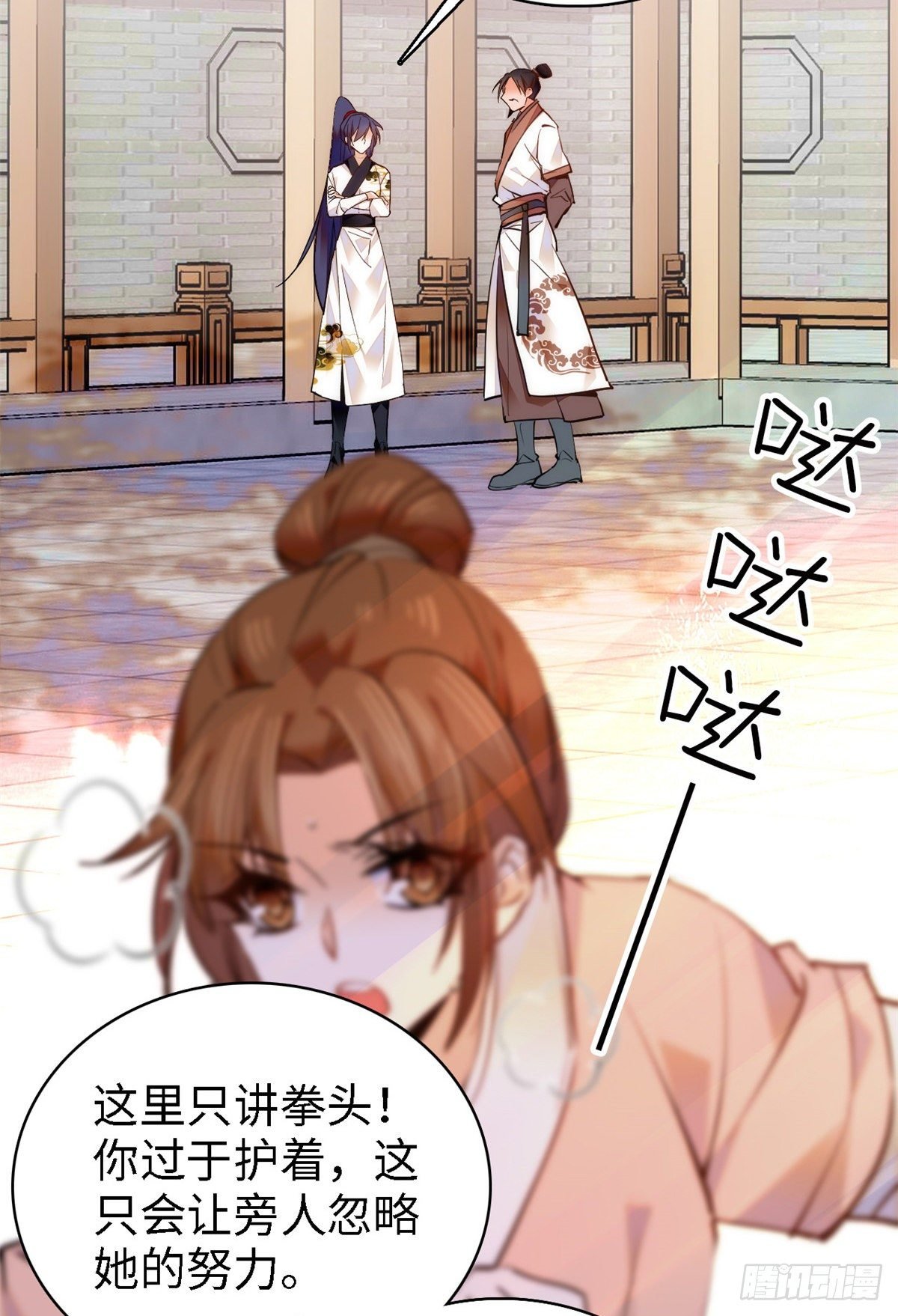 第64话 对准靶心，能做到吗？