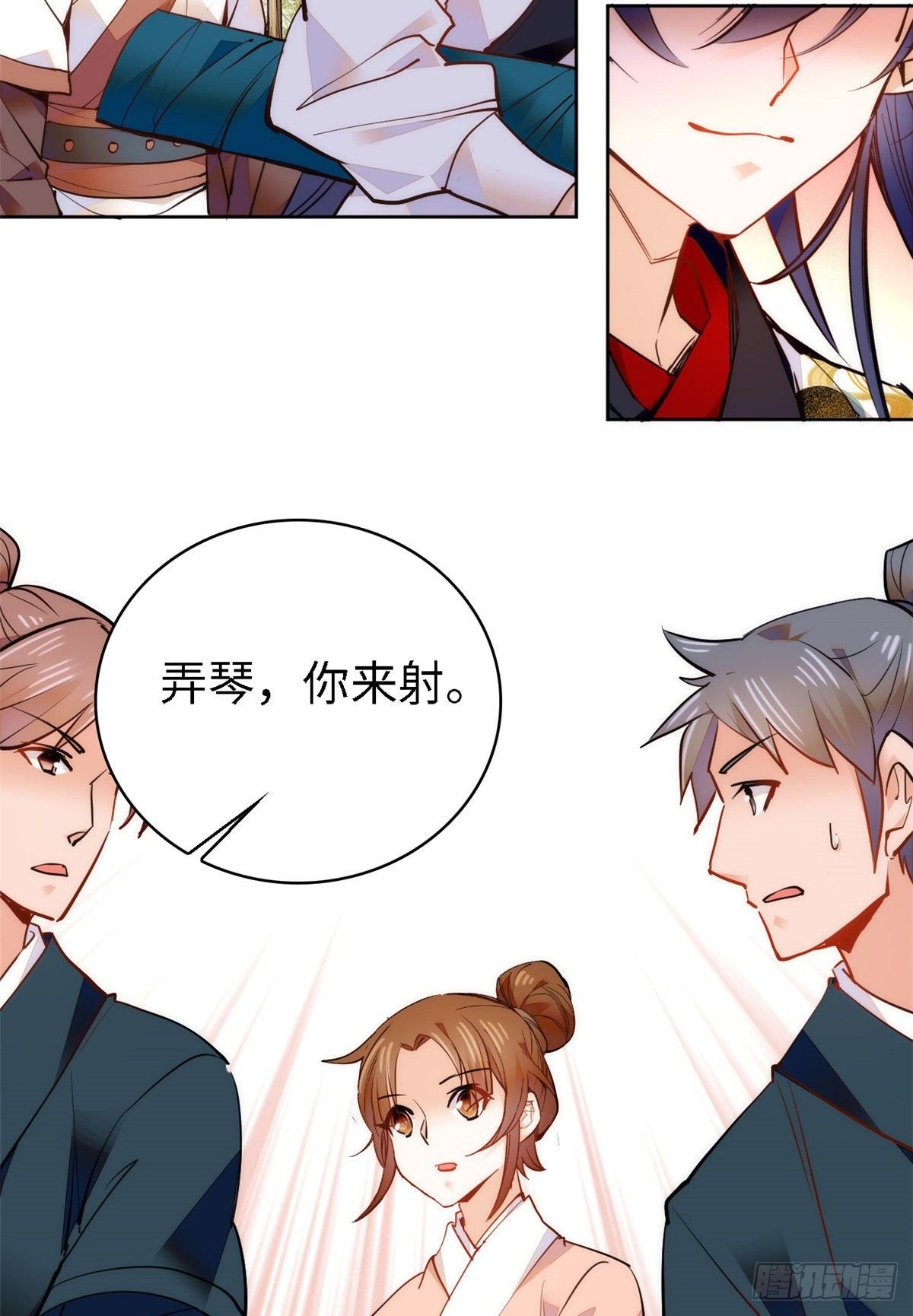 第64话 对准靶心，能做到吗？