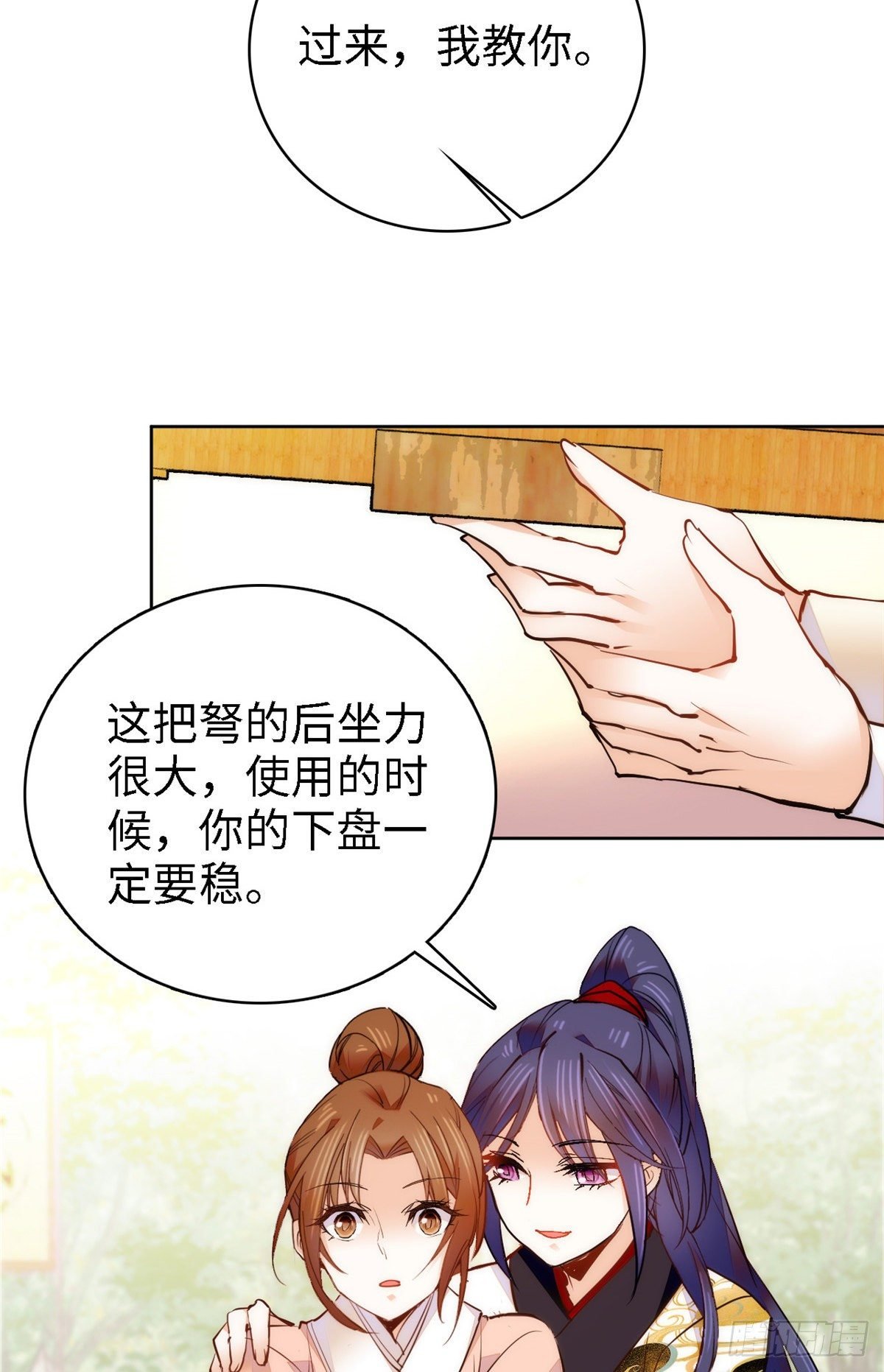 第64话 对准靶心，能做到吗？