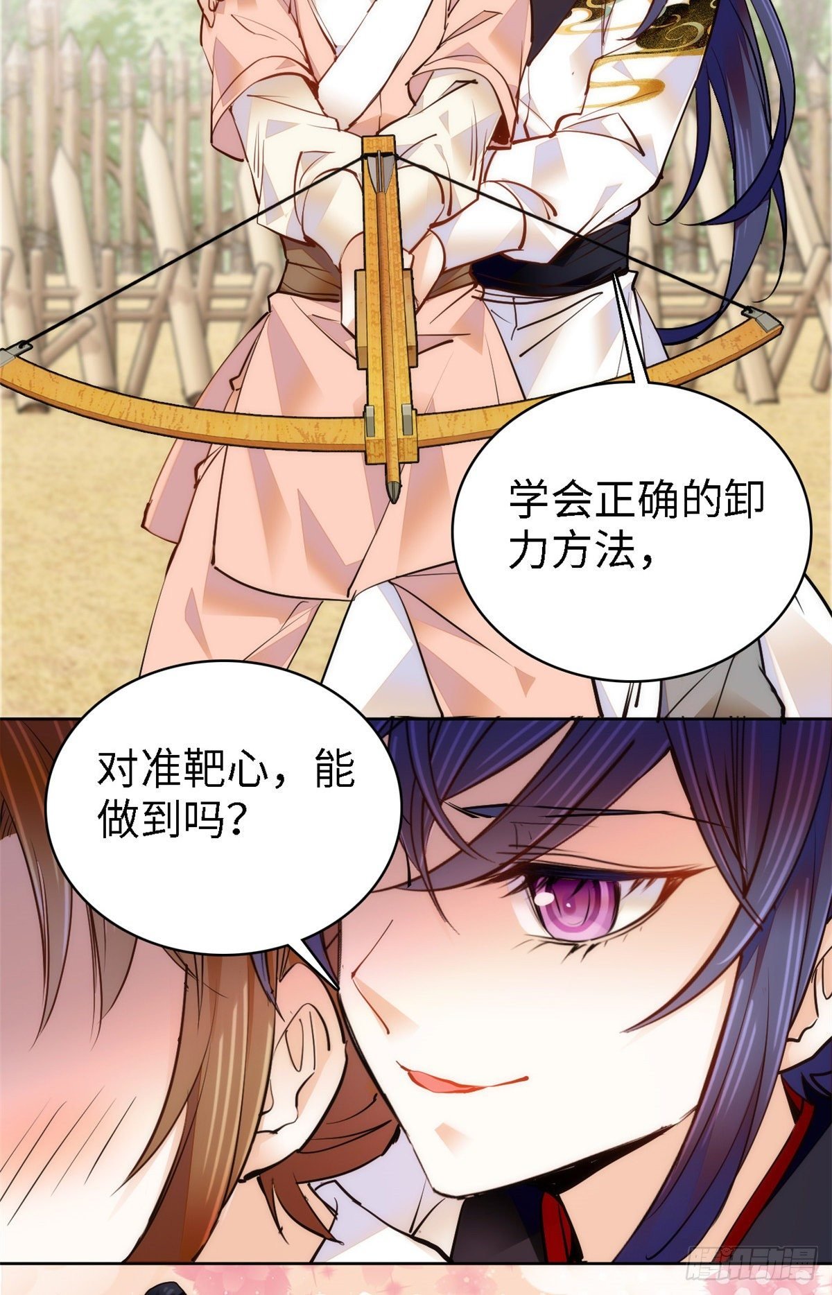 第64话 对准靶心，能做到吗？