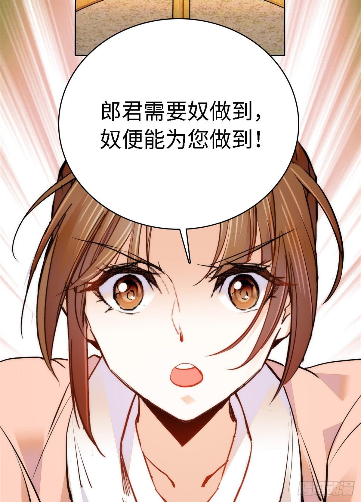 第64话 对准靶心，能做到吗？