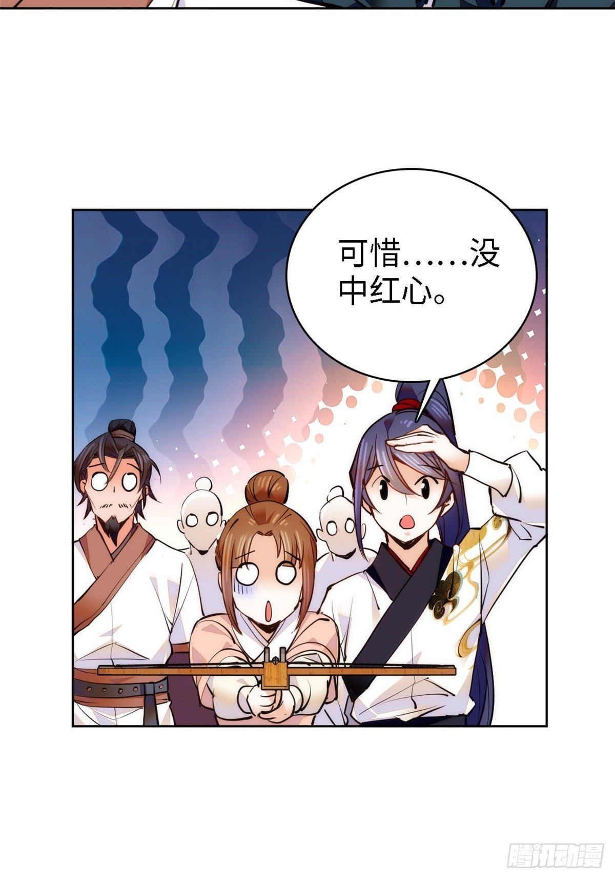 第64话 对准靶心，能做到吗？