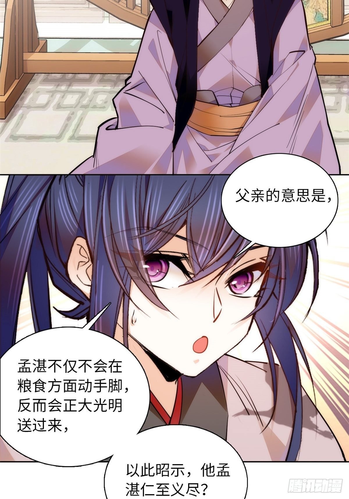 第65话 努力再次发育！