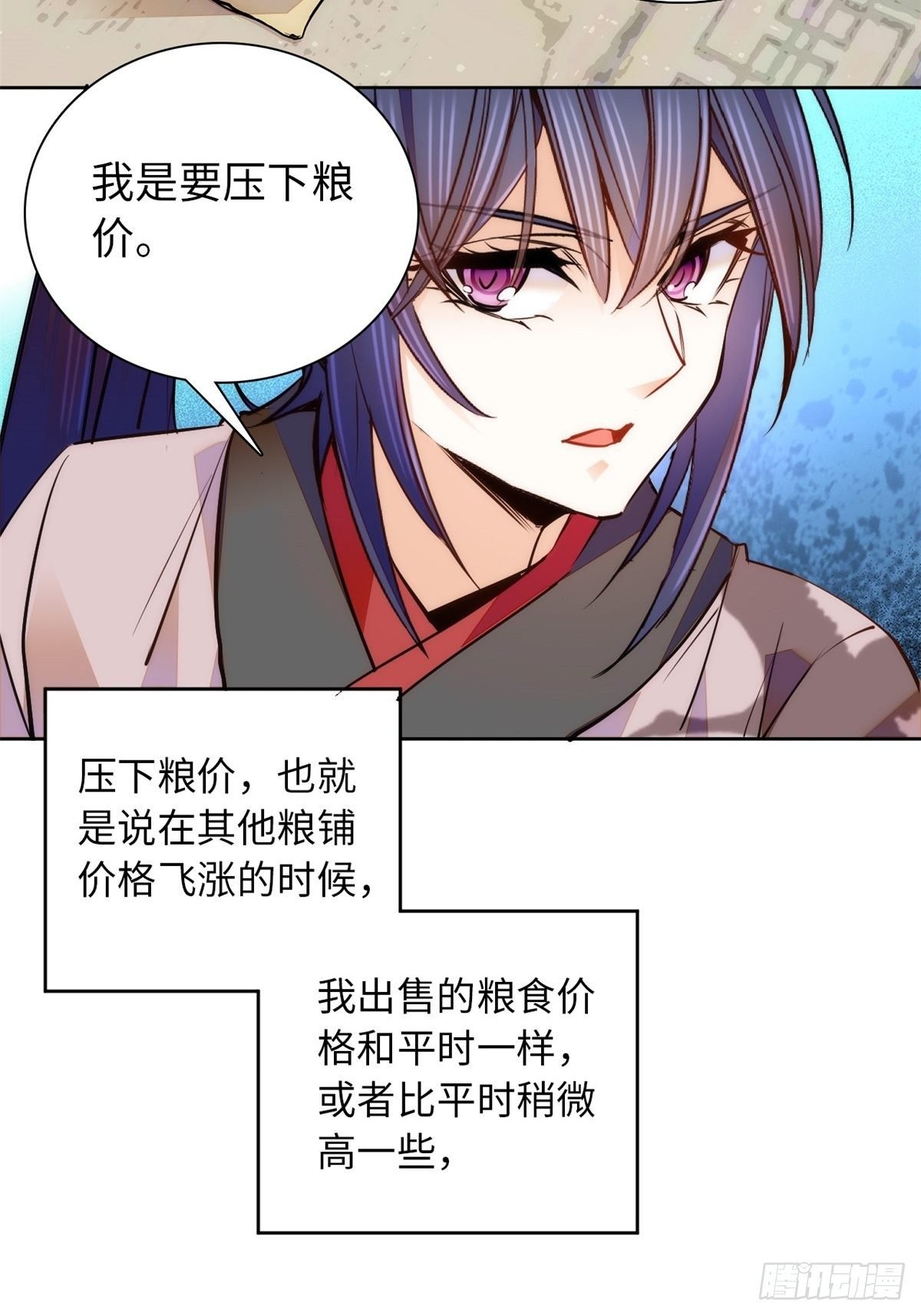 第65话 努力再次发育！