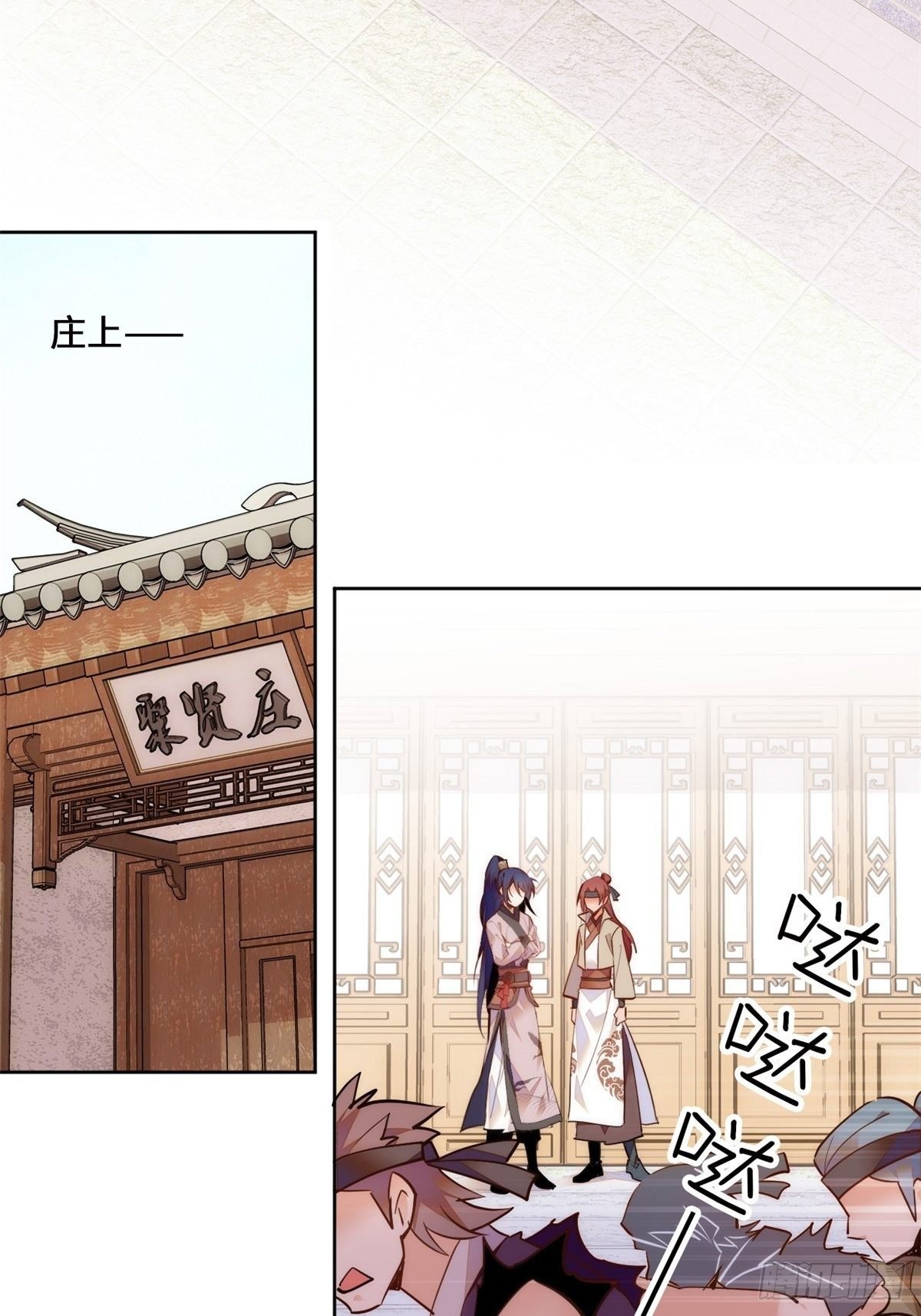 第65话 努力再次发育！