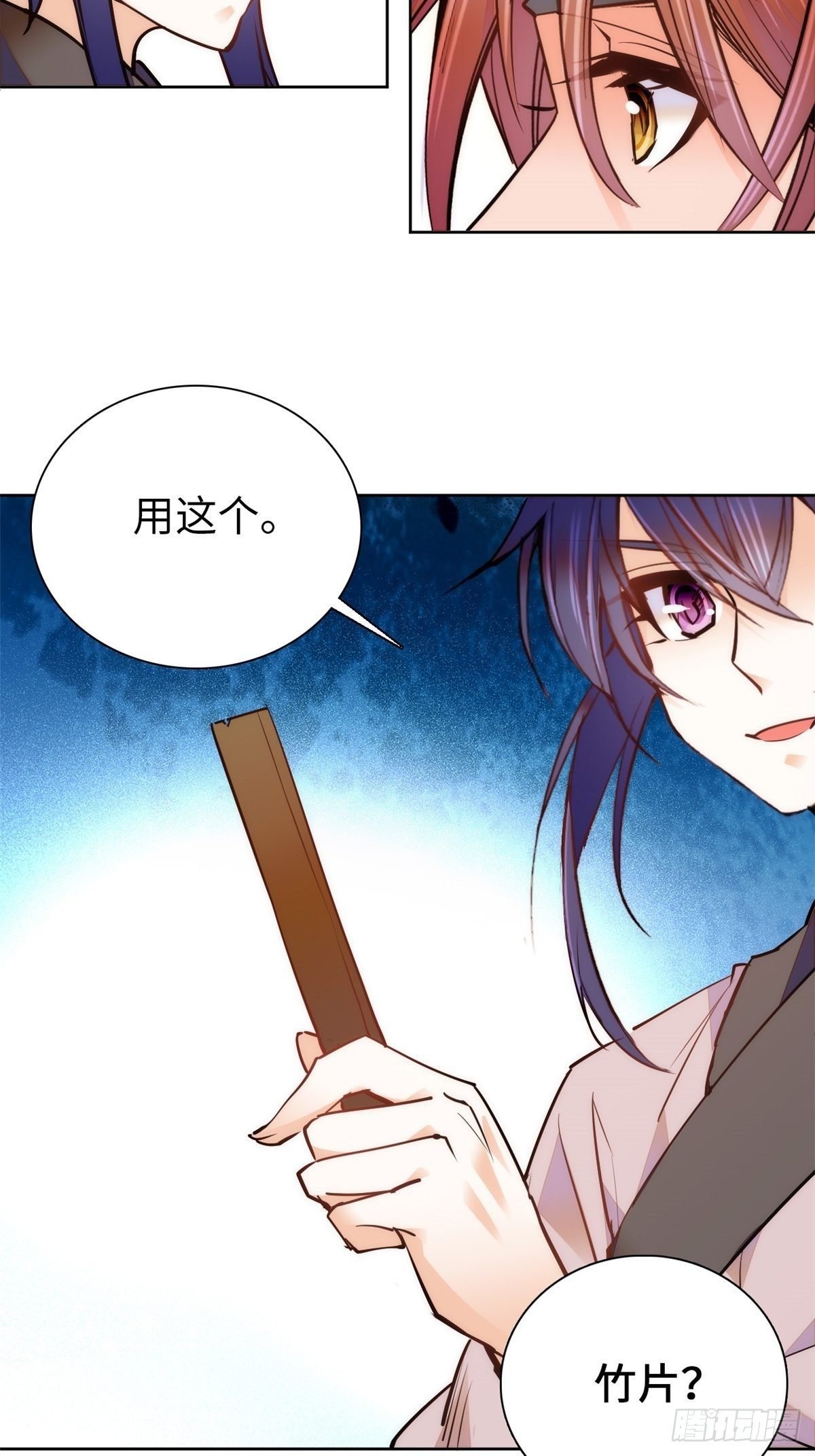 第65话 努力再次发育！