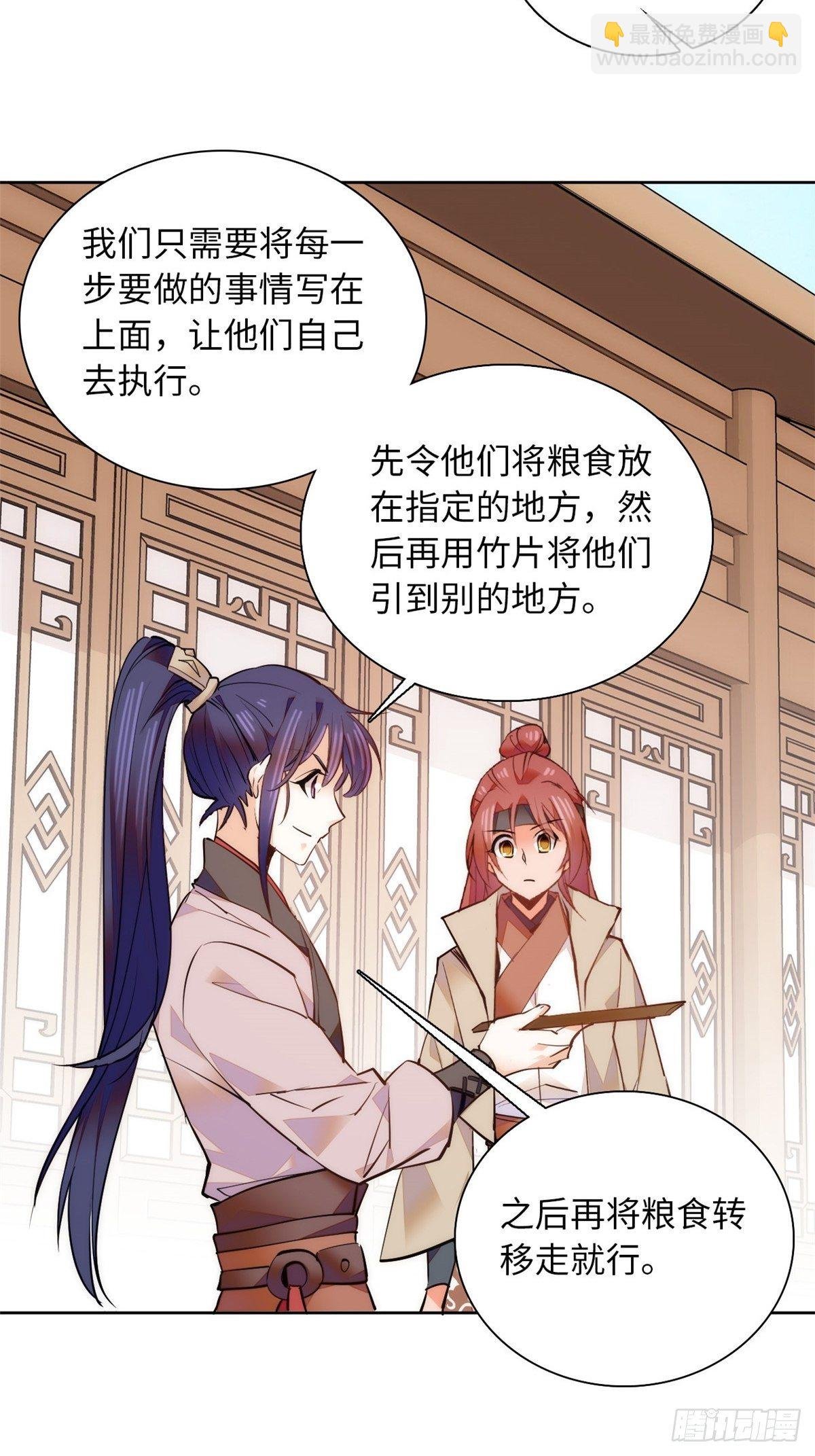 第65话 努力再次发育！