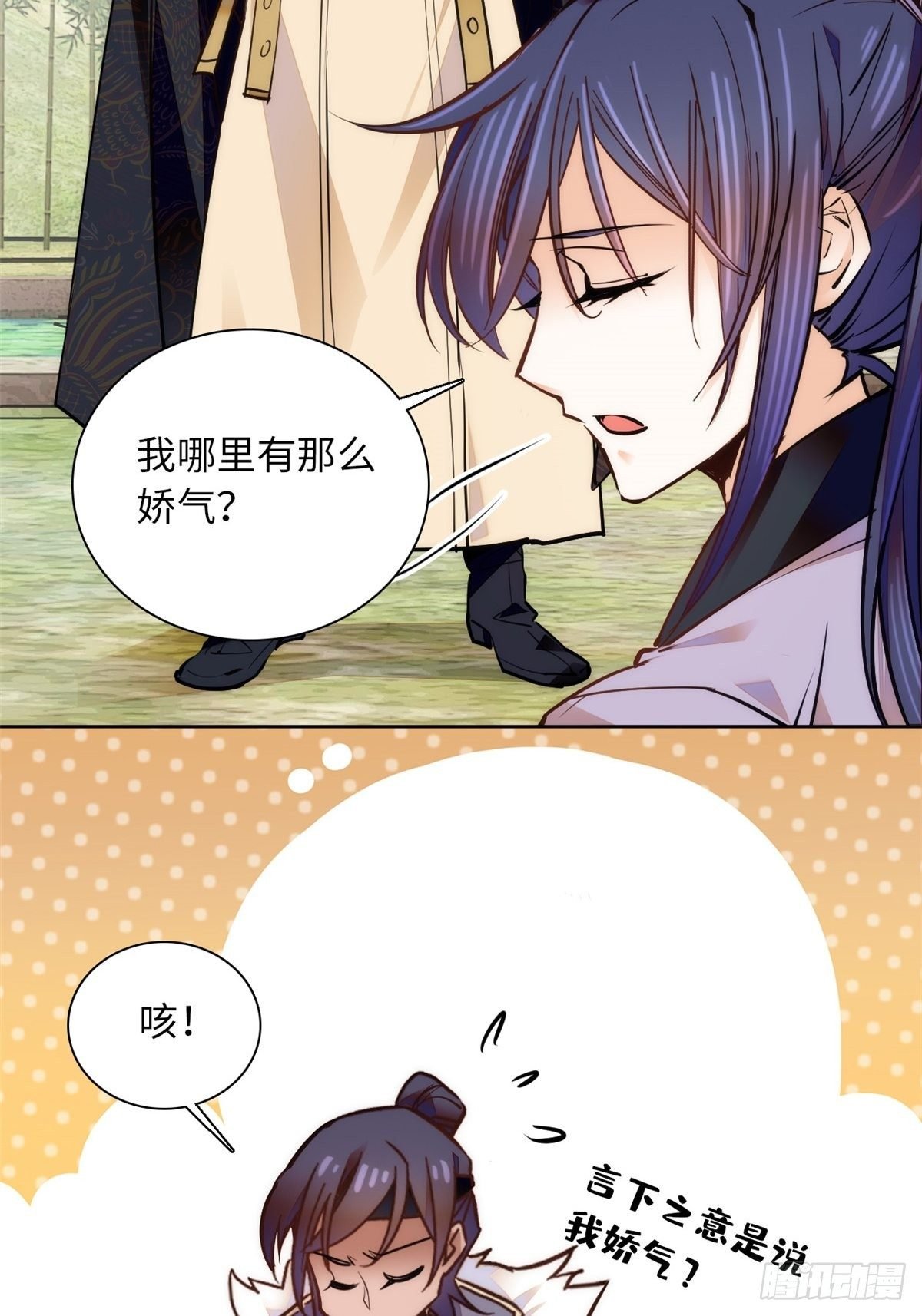 第65话 努力再次发育！