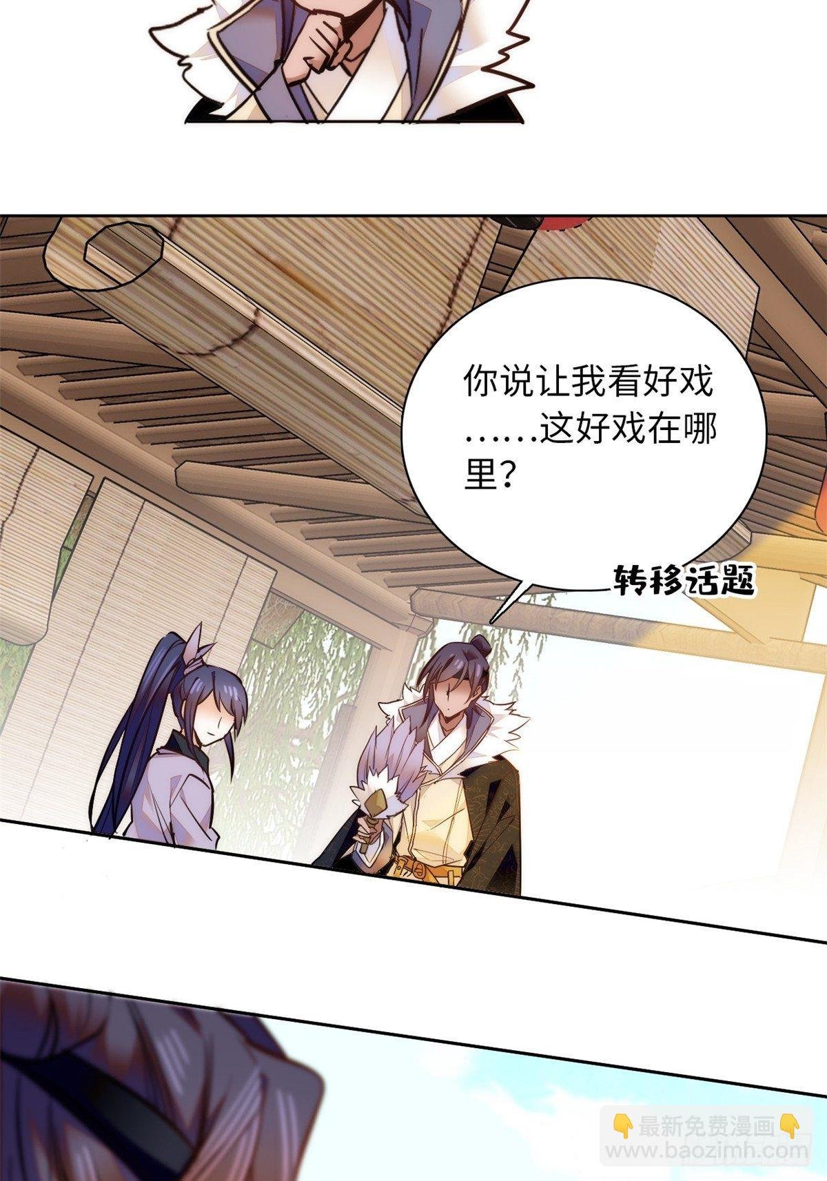 第65话 努力再次发育！