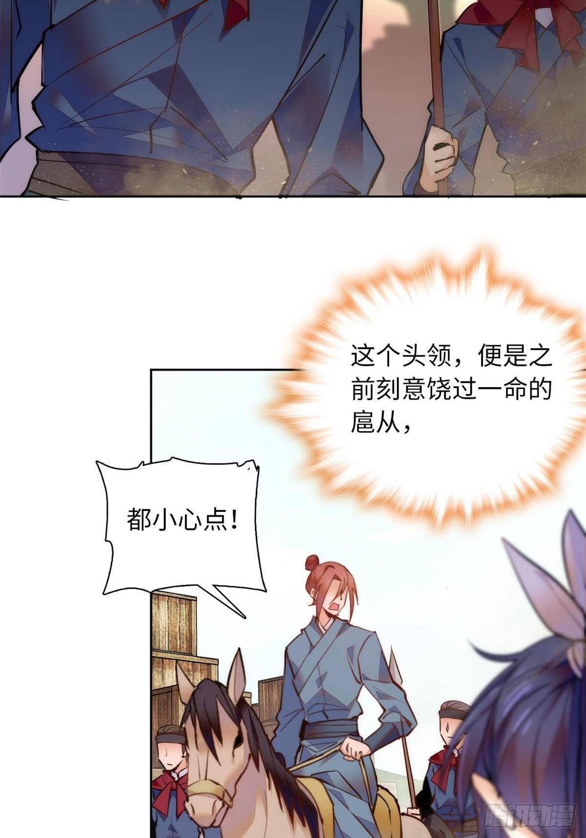 第65话 努力再次发育！