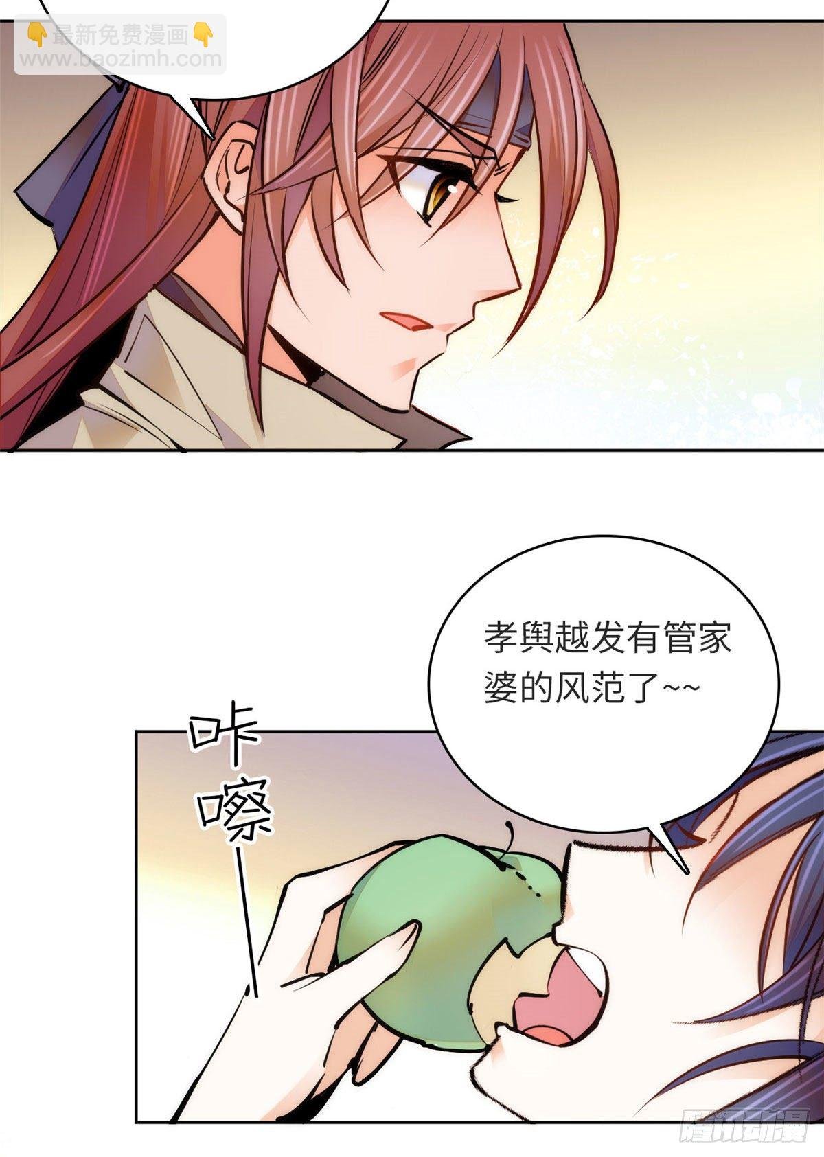第66话 女伍长