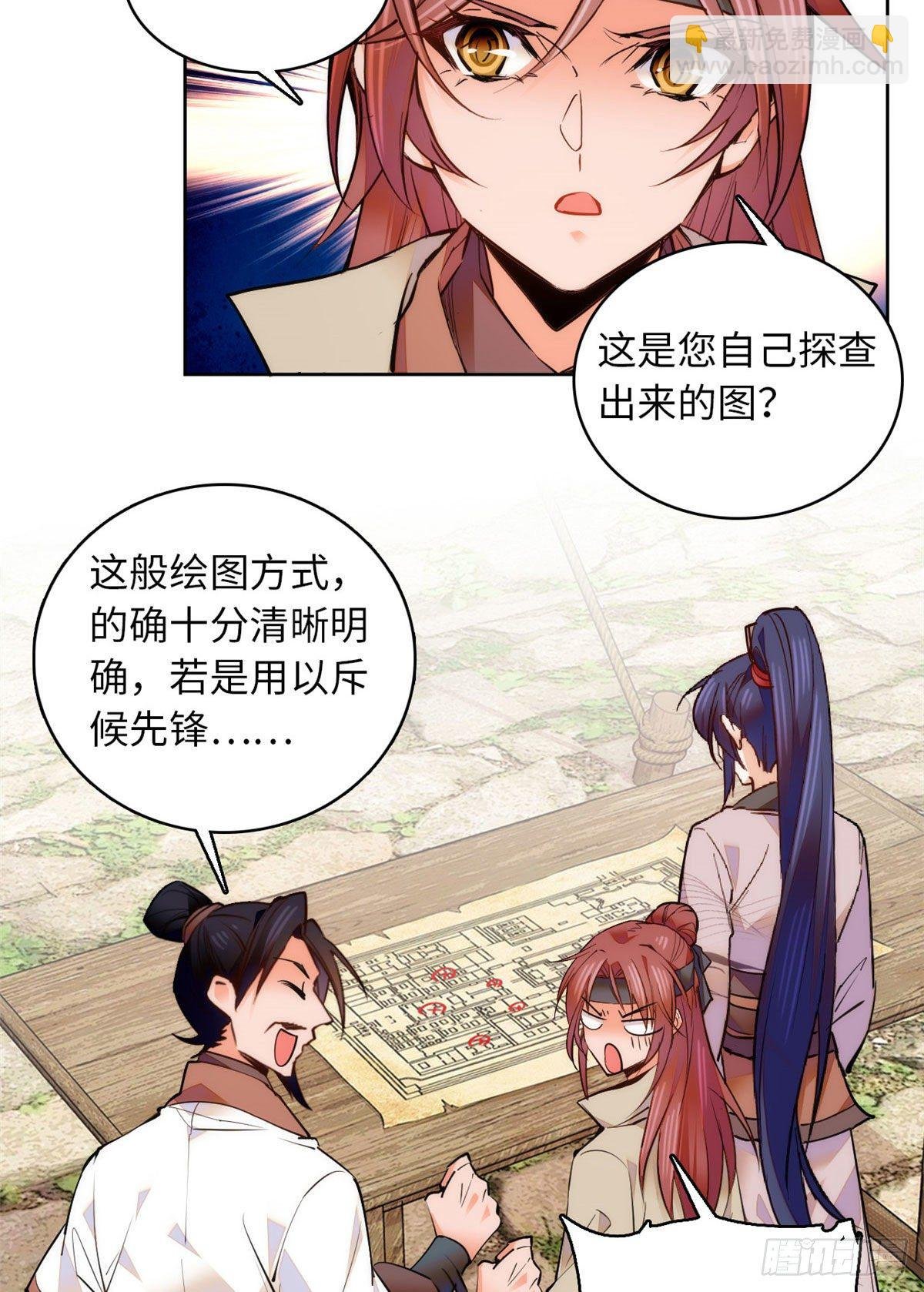 第66话 女伍长