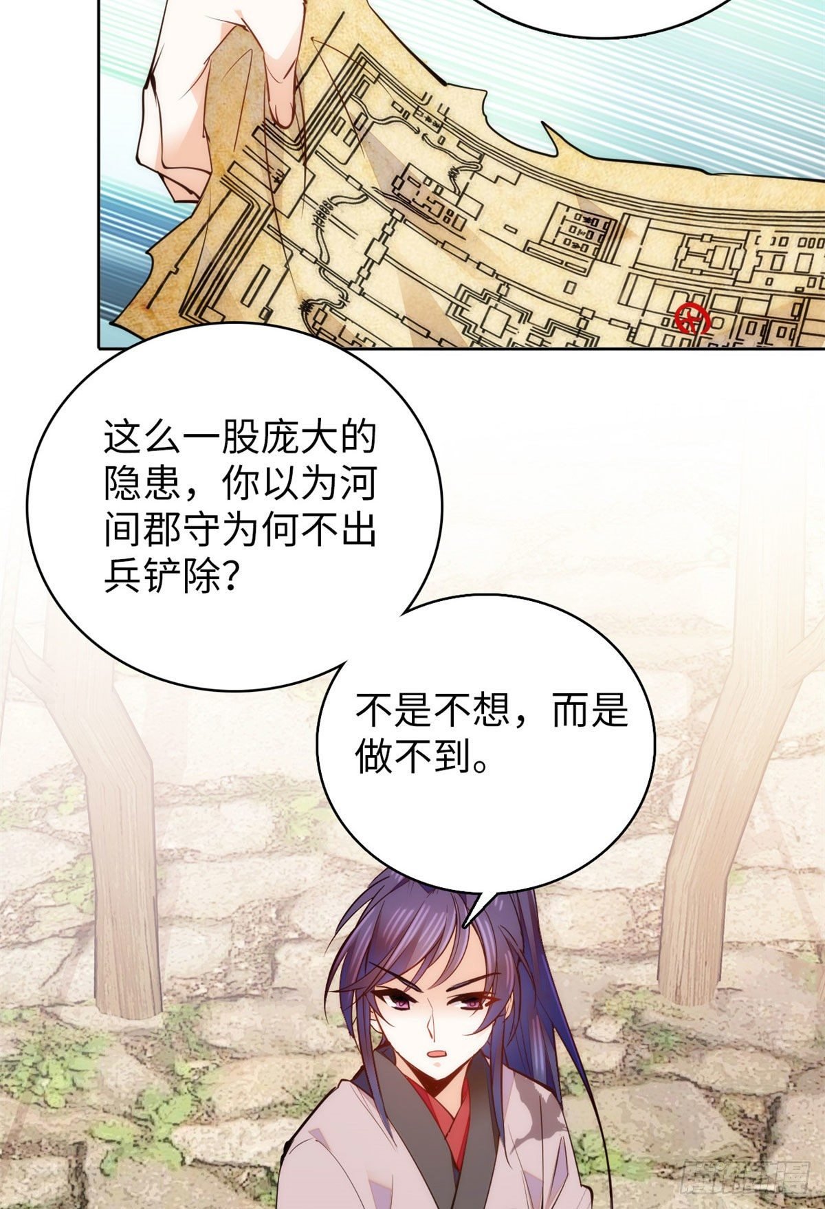 第66话 女伍长
