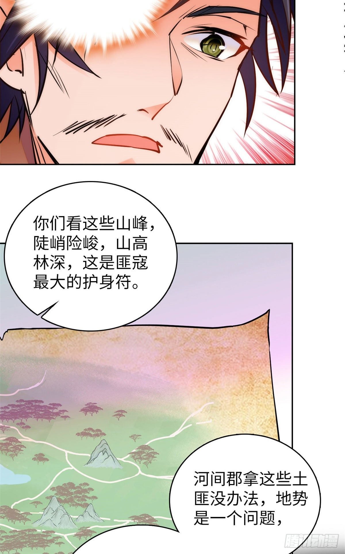 第66话 女伍长