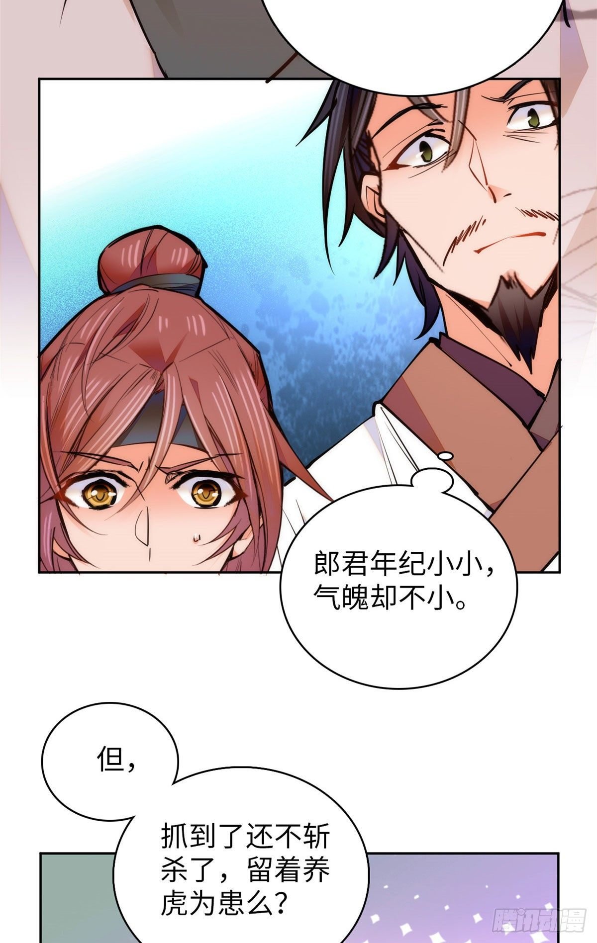 第66话 女伍长