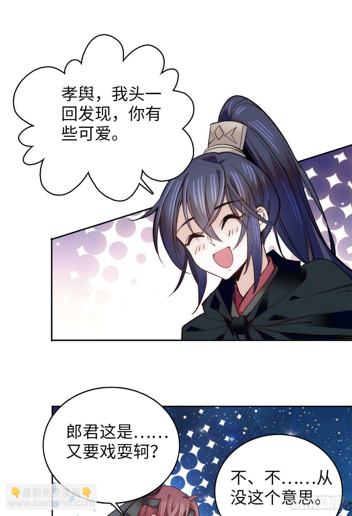 第67话 究竟谁是土匪？！