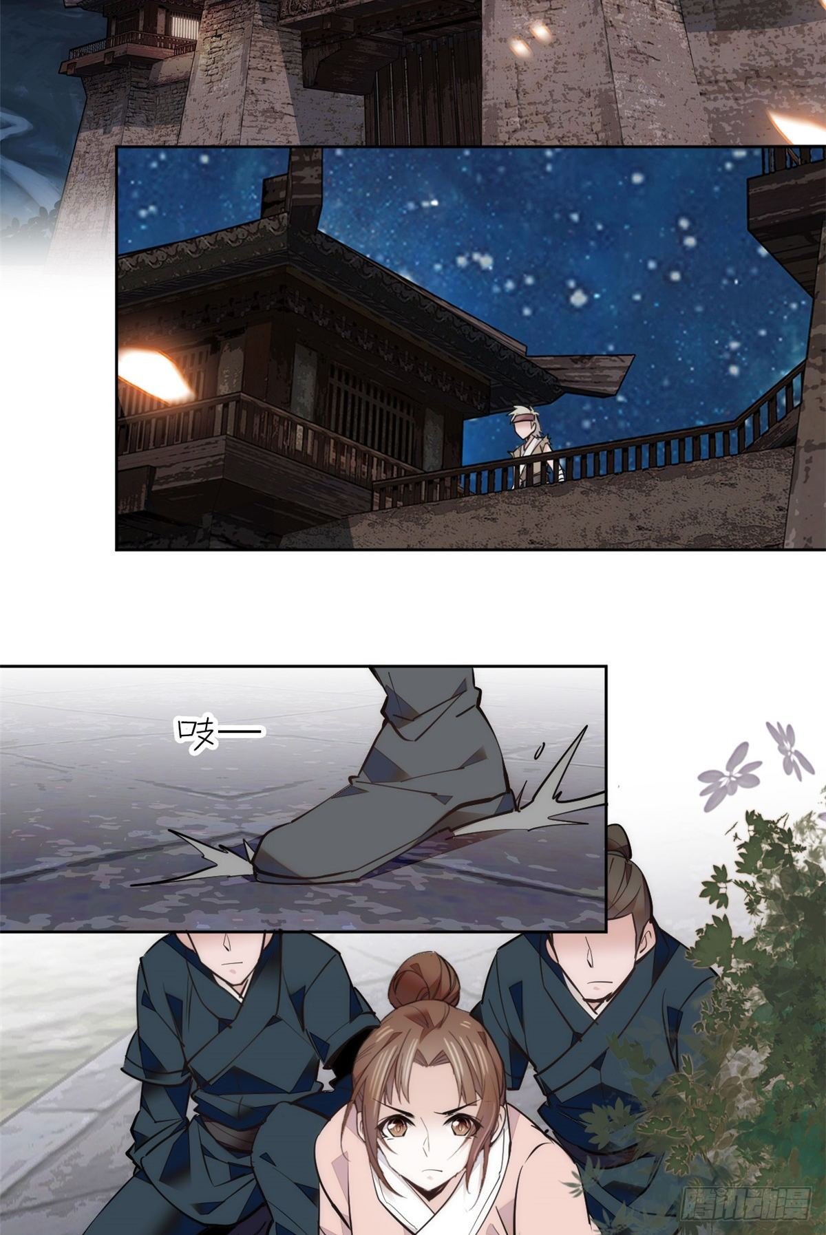 第67话 究竟谁是土匪？！